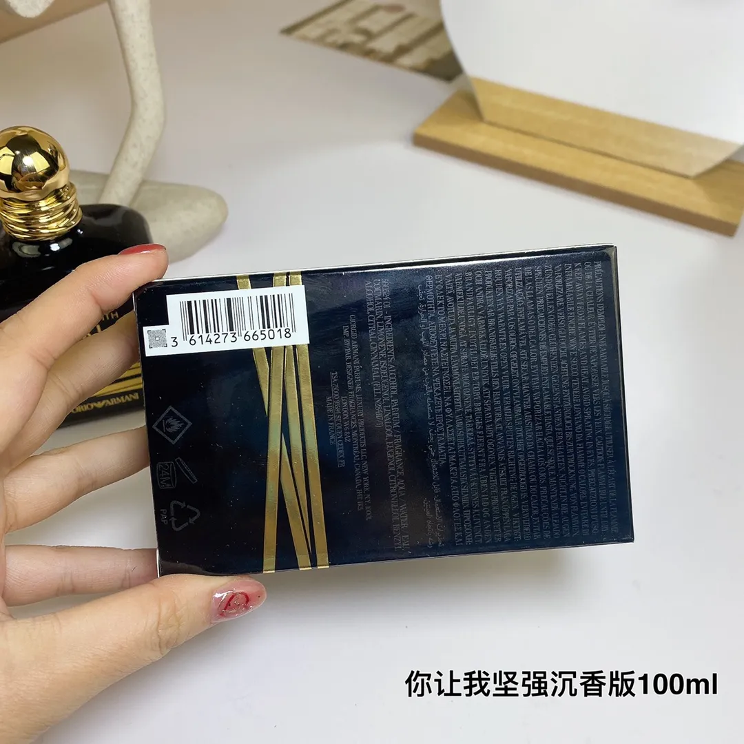 Armani, You Make Me Strong Agarwood Edition 100ml