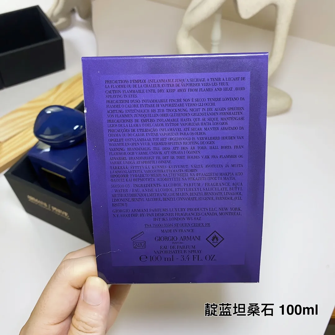 Armani Gauding Private Collection Perfume African Indigo Tanzanite Watcher 100ml