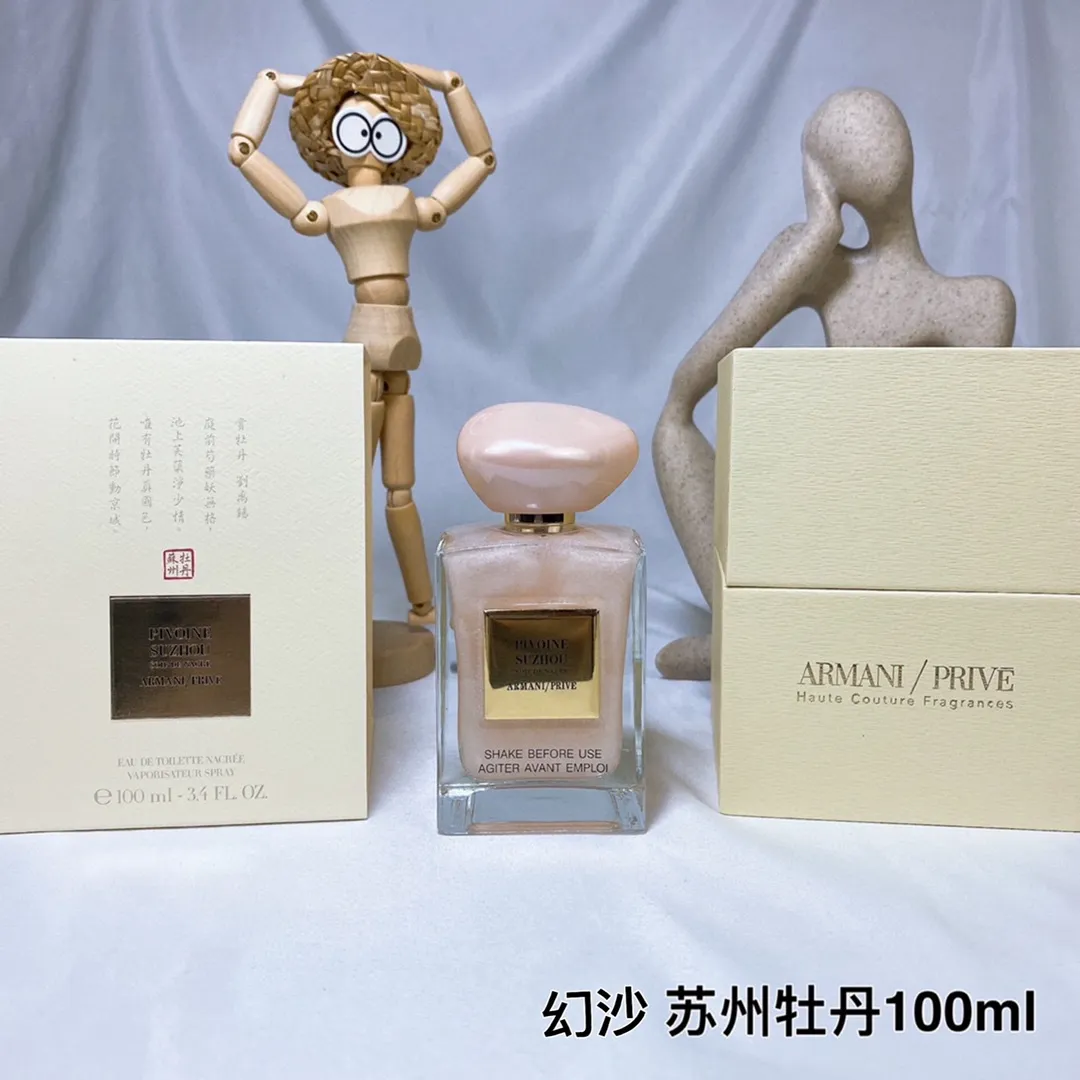 Armani Prive Series Magic Sand Suzhou Peony Pink Quicksand Limited Edition Perfume 100ml