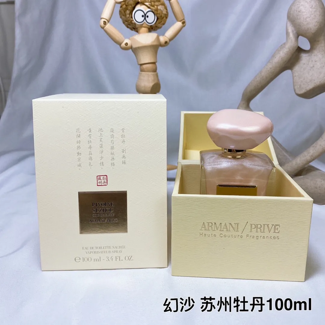 Armani Prive Series Magic Sand Suzhou Peony Pink Quicksand Limited Edition Perfume 100ml