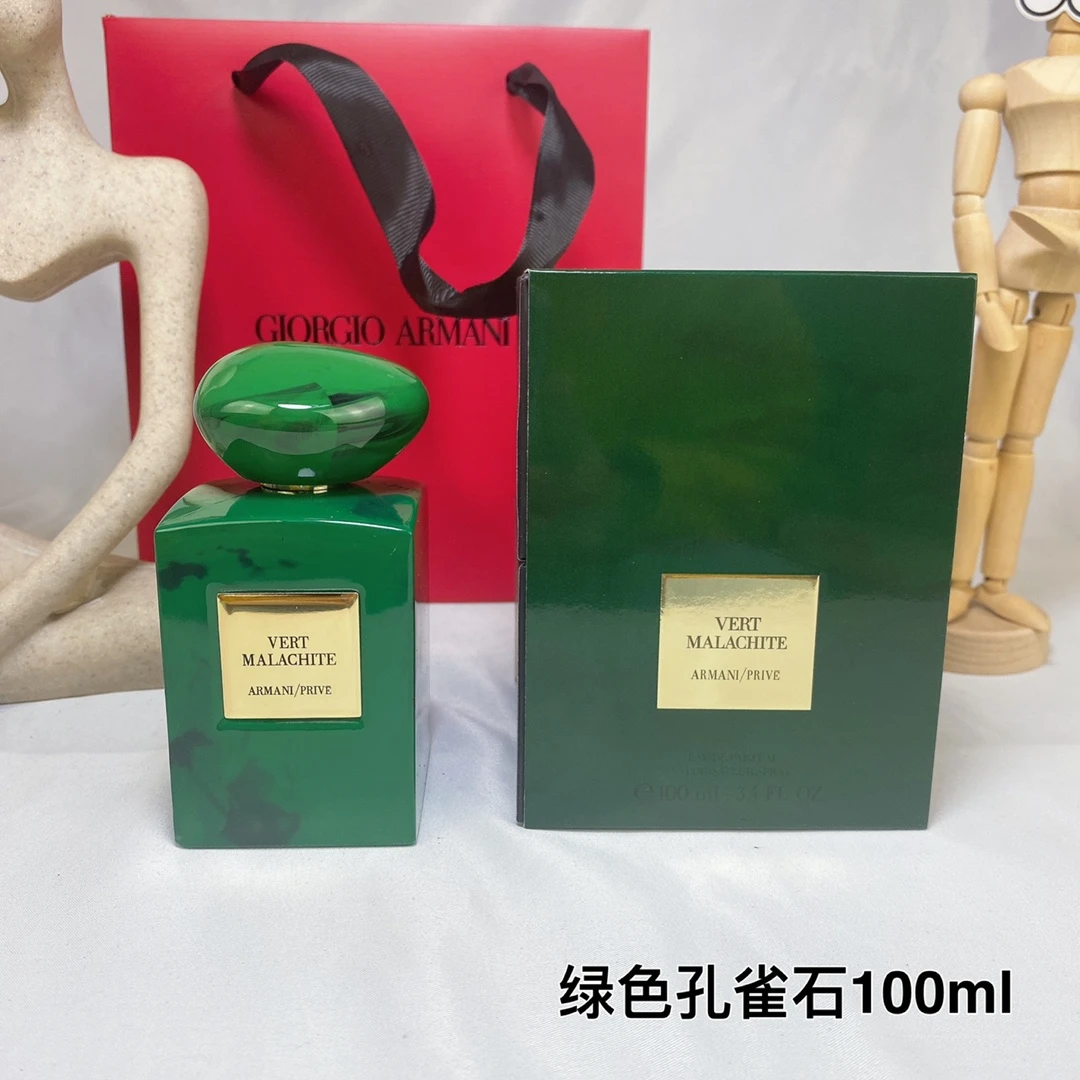 Armani's New High-end Private Collection Series Green Peacock Stone 100ml