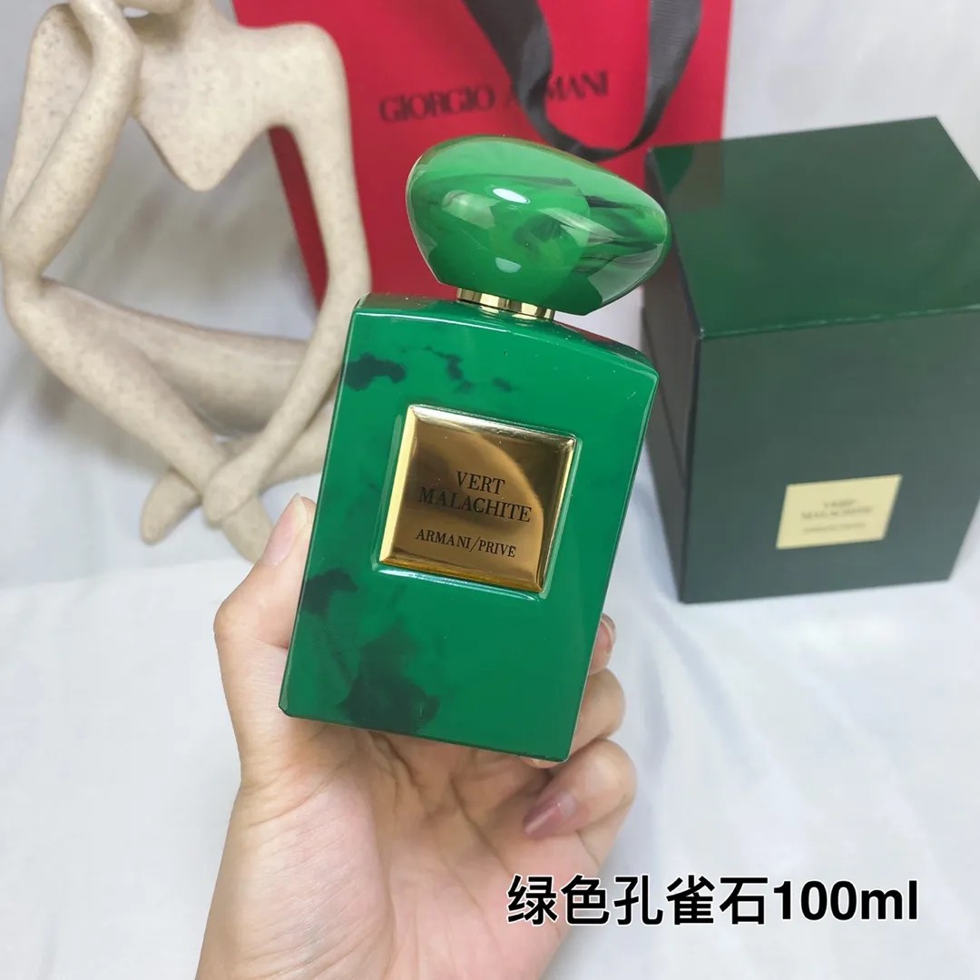 Armani's New High-end Private Collection Series Green Peacock Stone 100ml