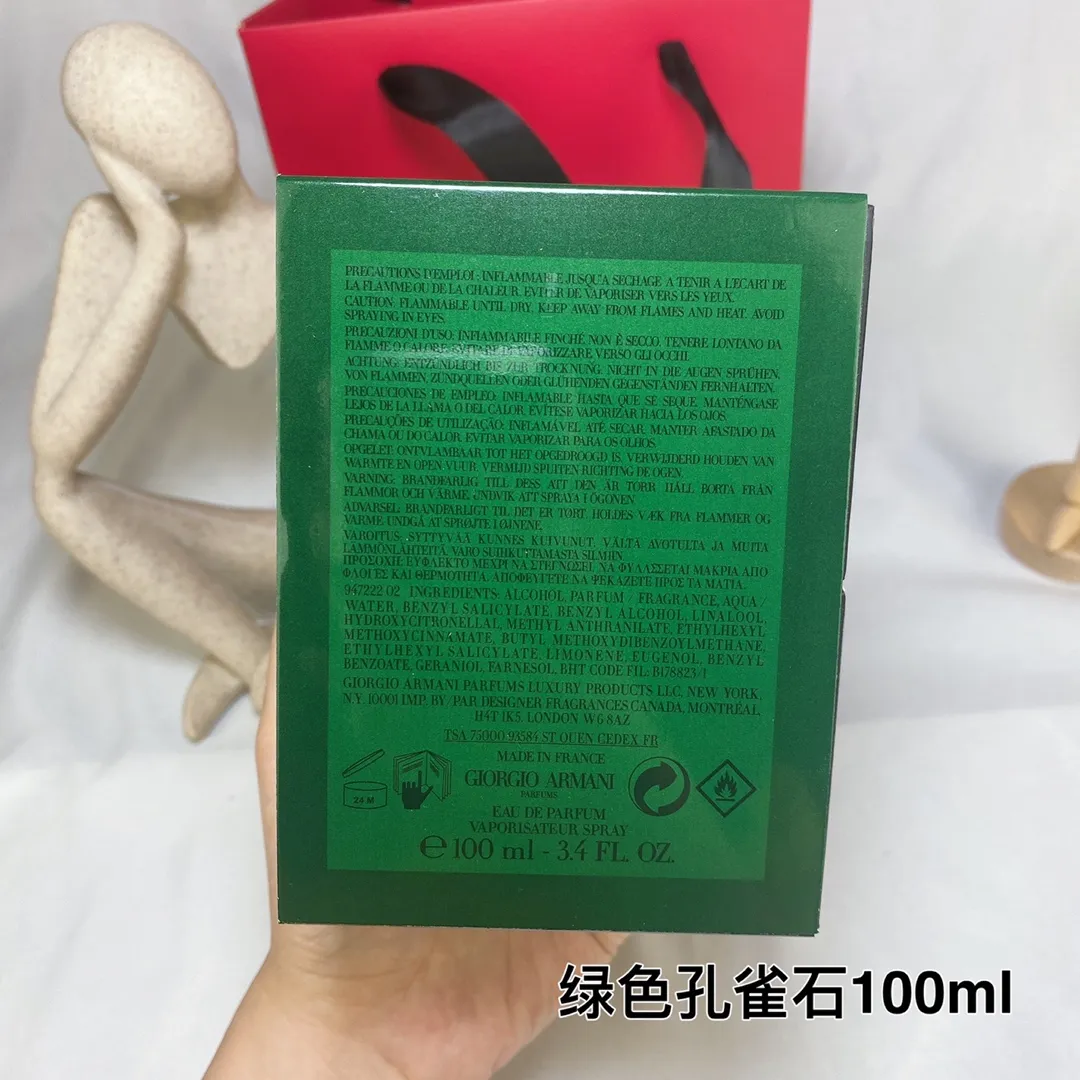 Armani's New High-end Private Collection Series Green Peacock Stone 100ml