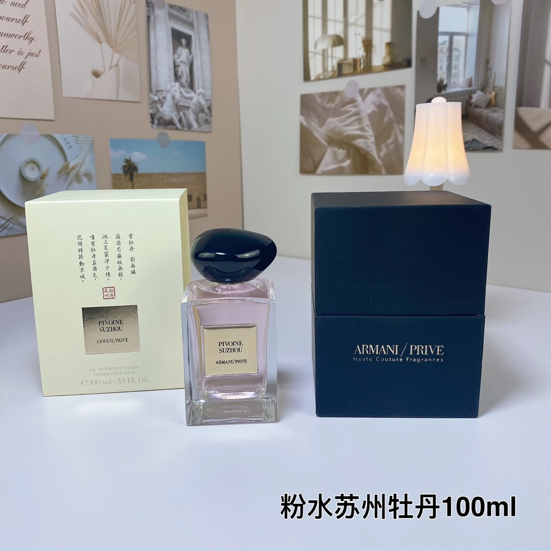 Armani High Ding PIVOINE SUZHOU Powder Water Suzhou Peony 100ml