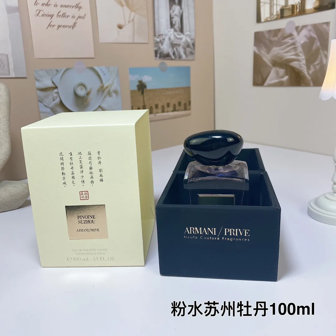 Armani High Ding PIVOINE SUZHOU Powder Water Suzhou Peony 100ml