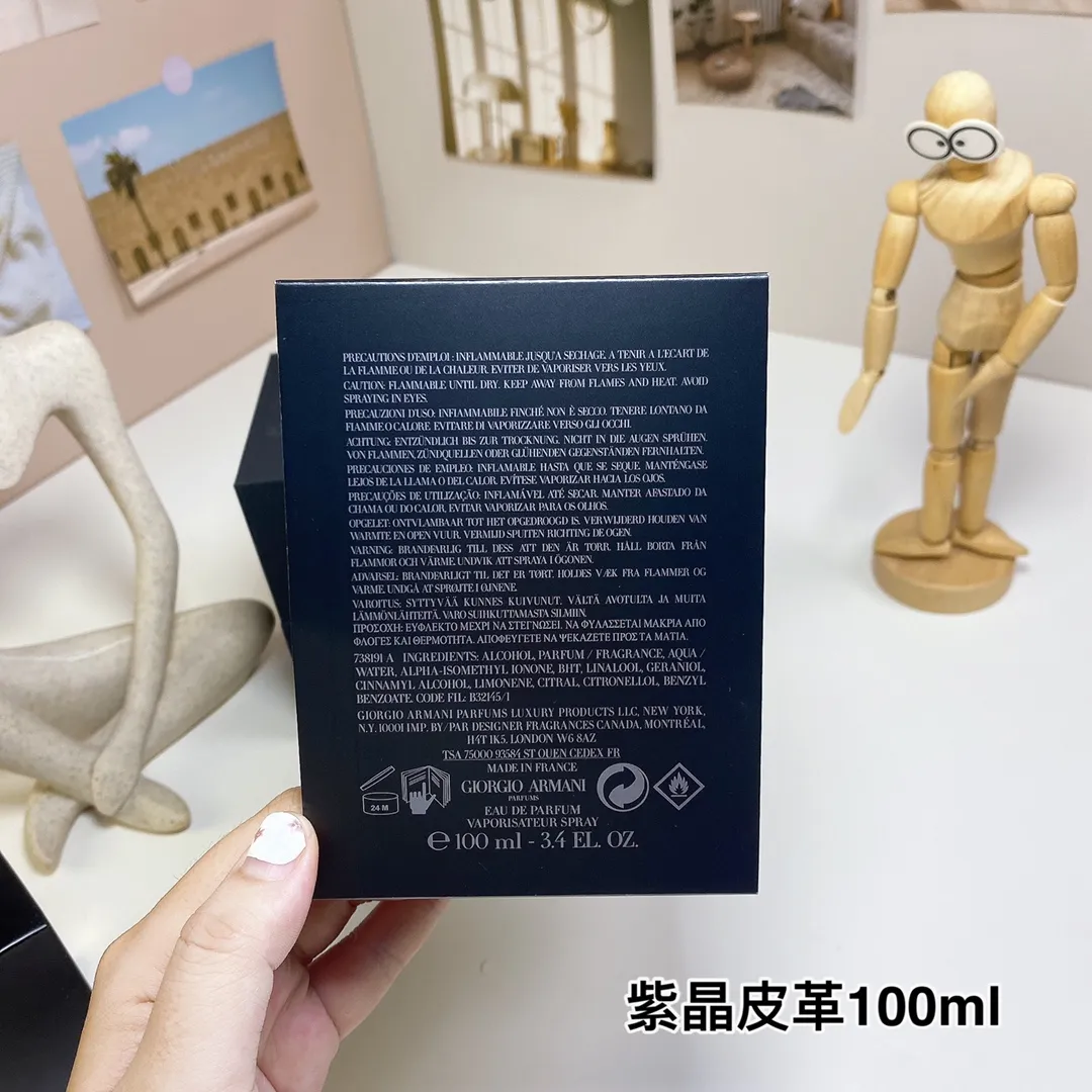 Purple Crystal Leather 100ml Armani High-end Private Collection Series