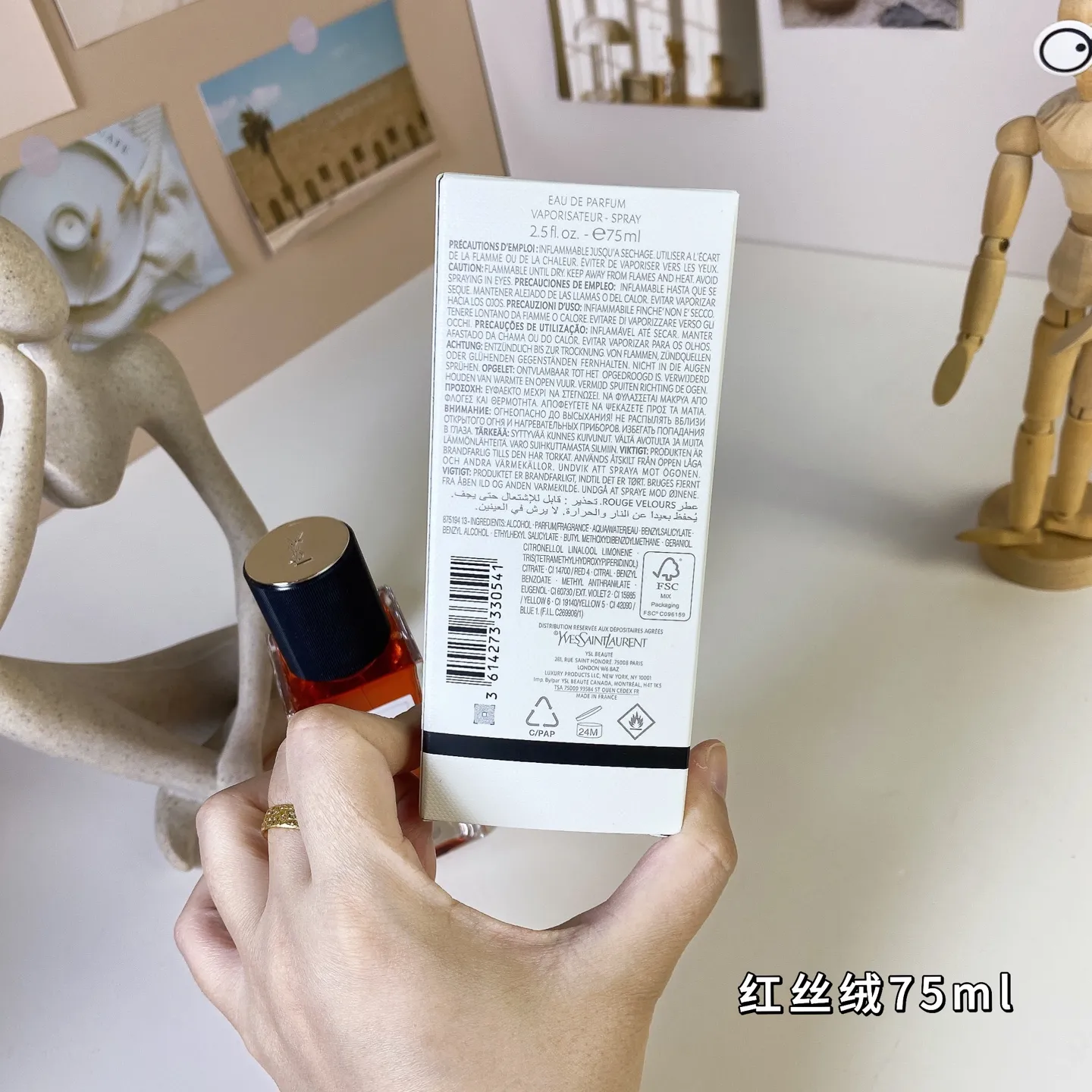 YSL Yves Saint Laurent Rouge Velours YSL Yves Saint Laurent Rouge Velours