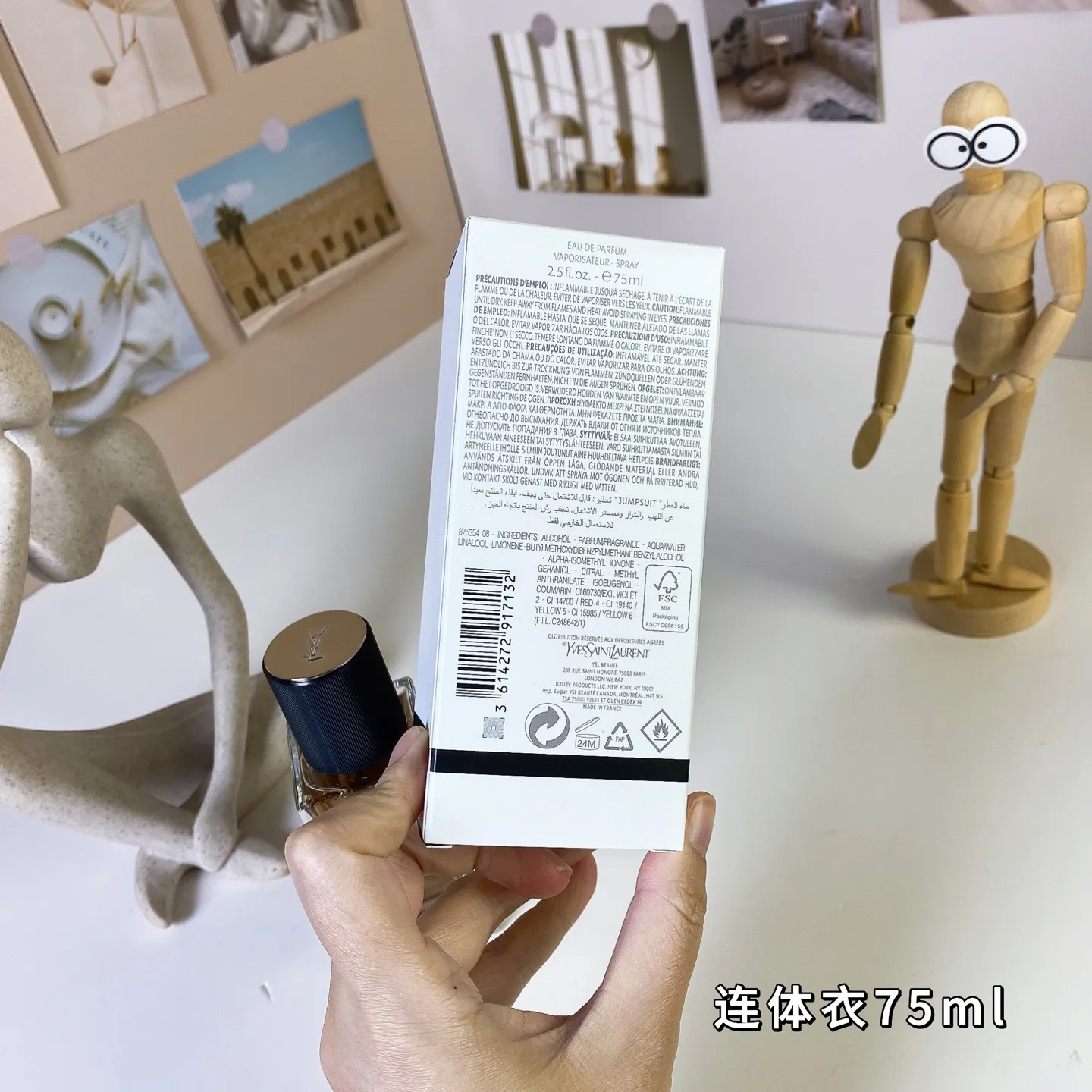 YSL Yves Saint Laurent Jumpsuit