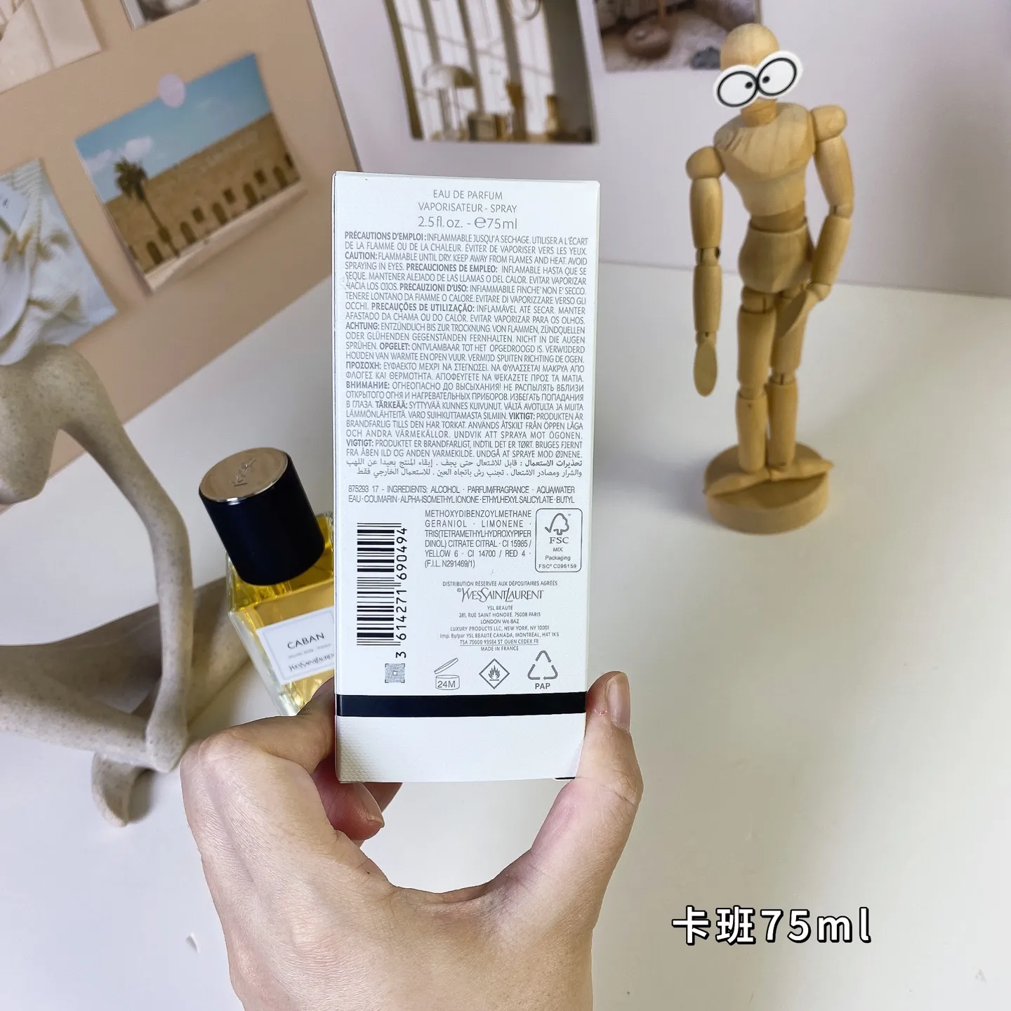 Kaban 75ml Saint Laurent Haute Couture Collection - YSL Yves Saint Laurent Caban