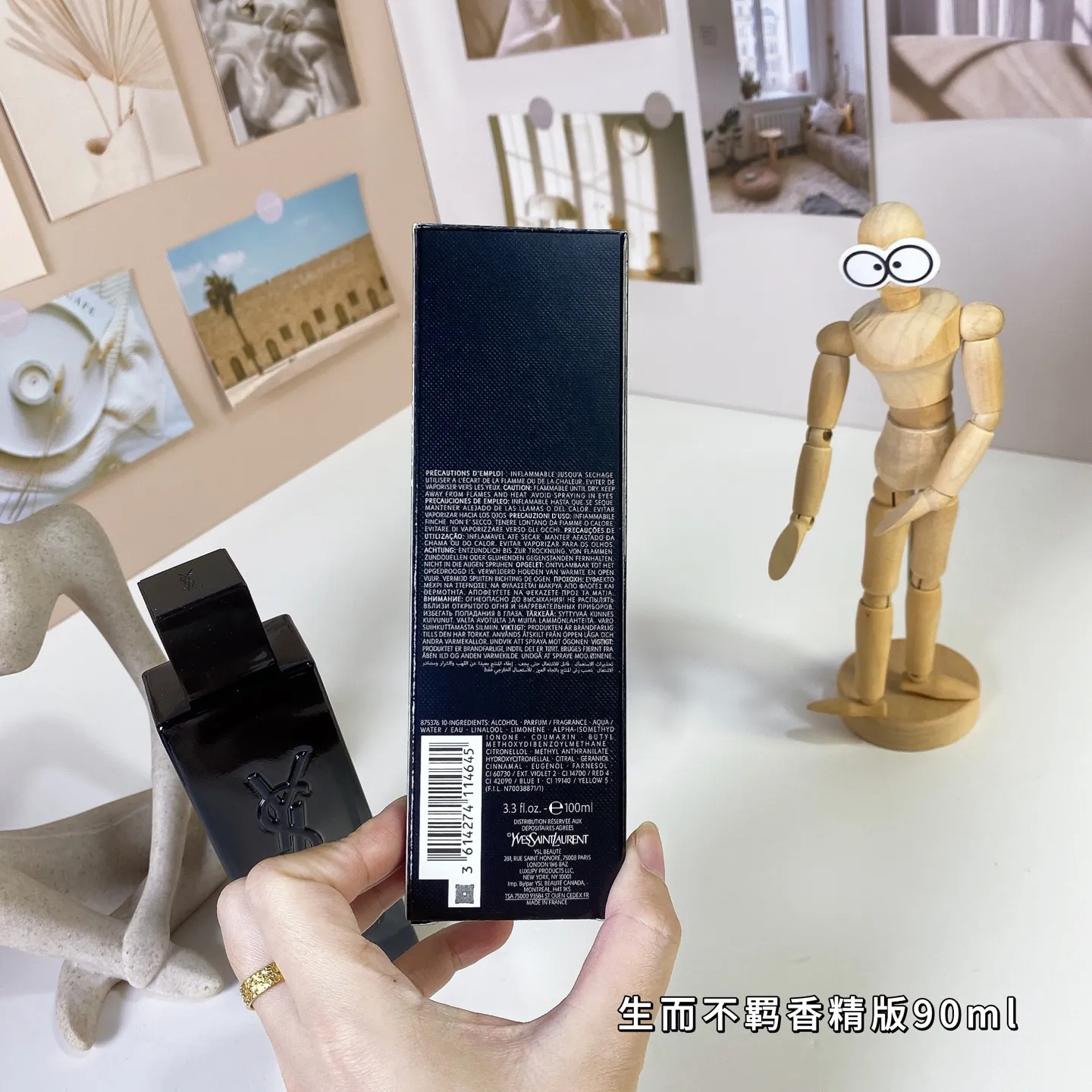 Saint Laurent Unruly Essence 90ml