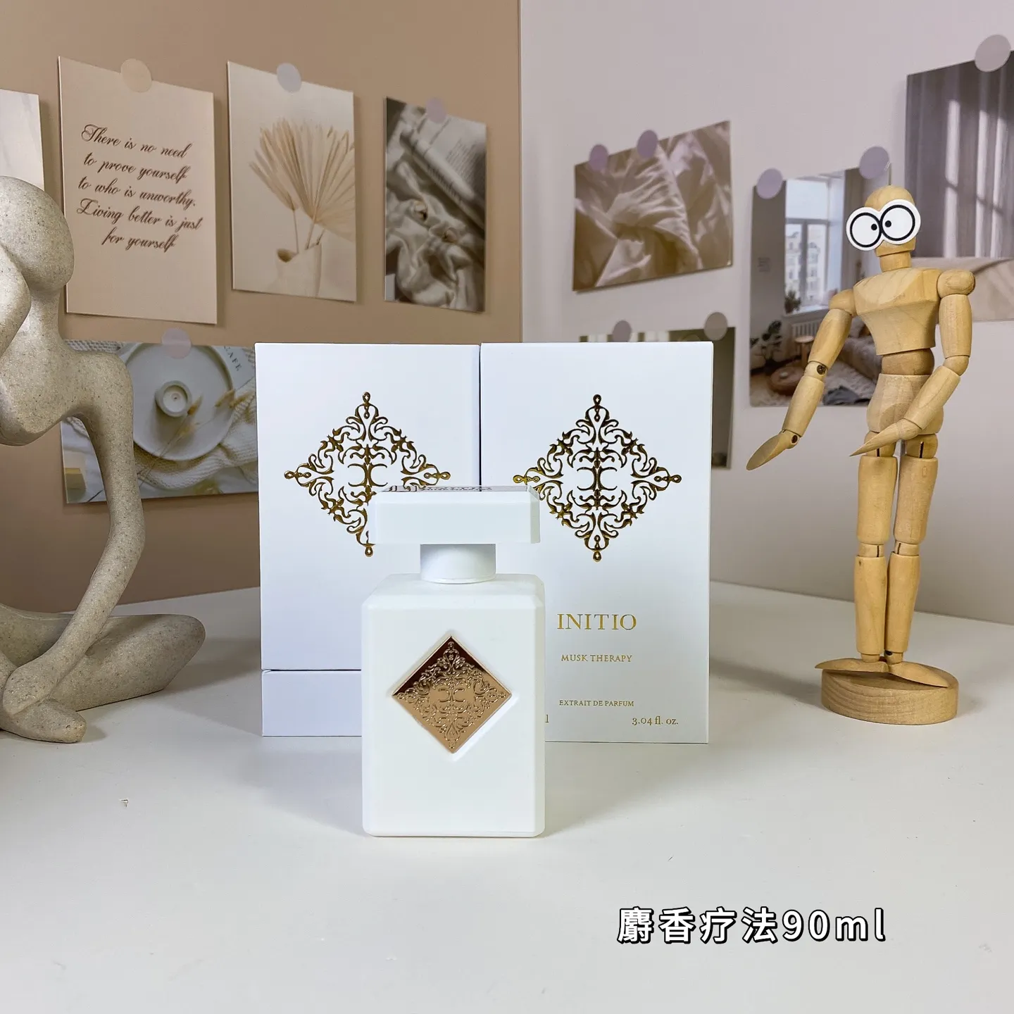 Initio Parfums Prives Musk Therapy - Calming Unisex Scent