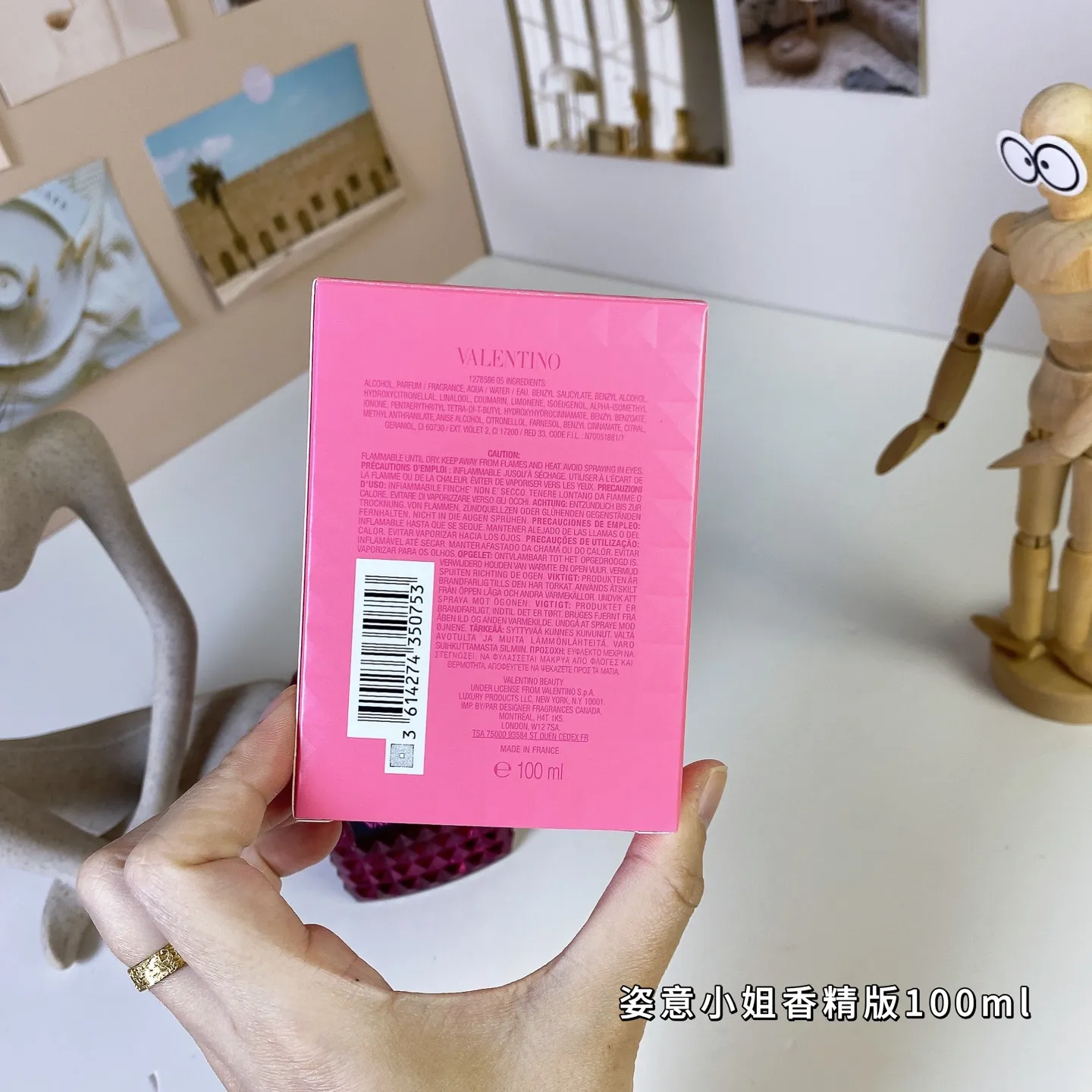 Valentino Born in Roma Extradose Donna 100ml