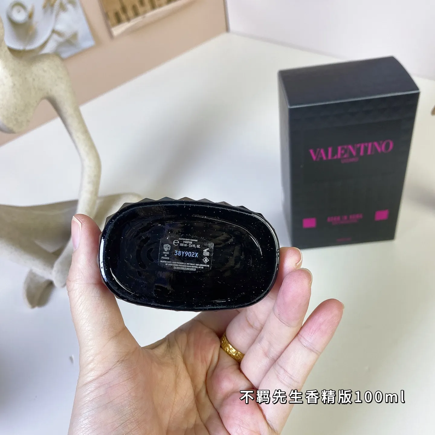 Valentino Born in Roma Extradose Uomo 100ml