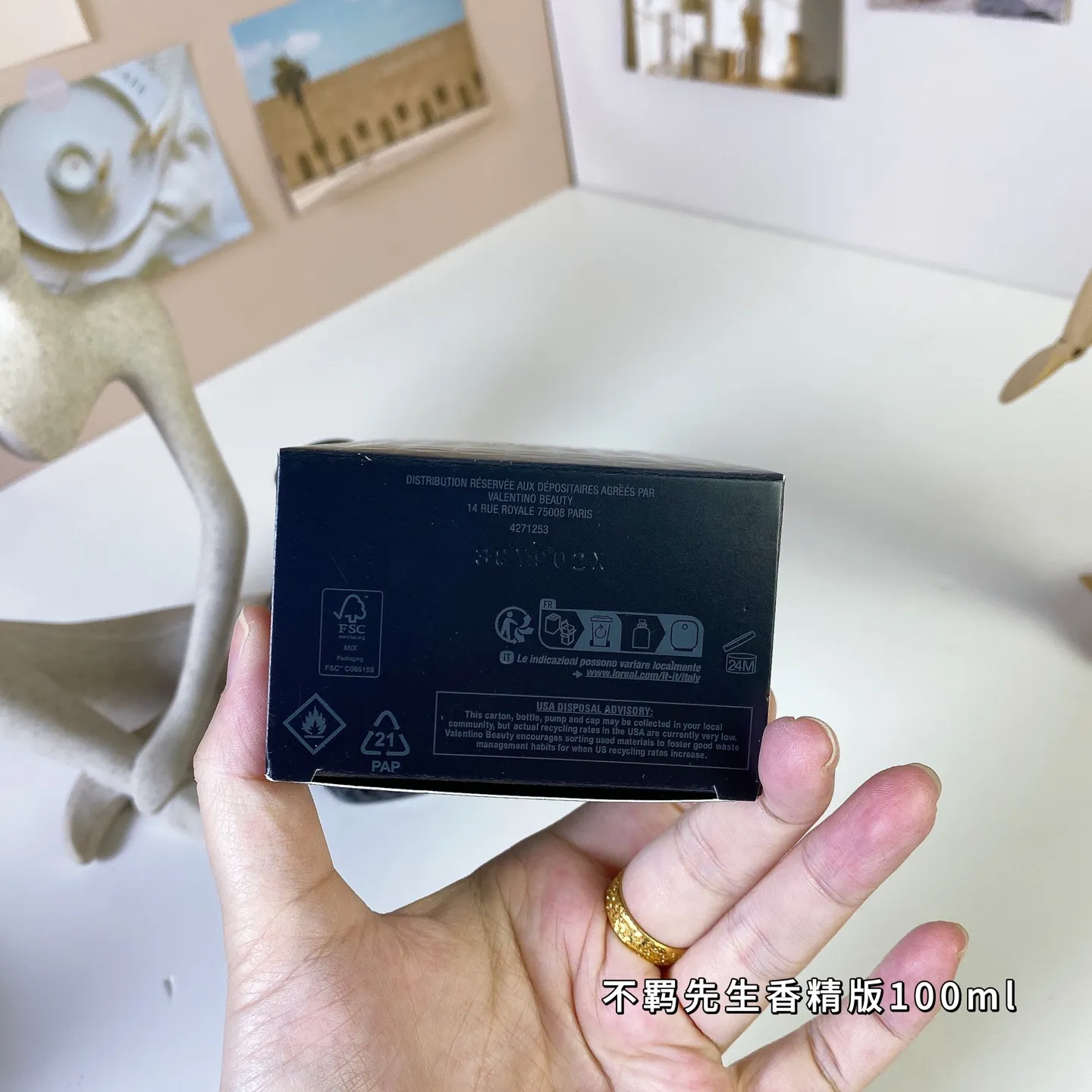 Valentino Born in Roma Extradose Uomo 100ml