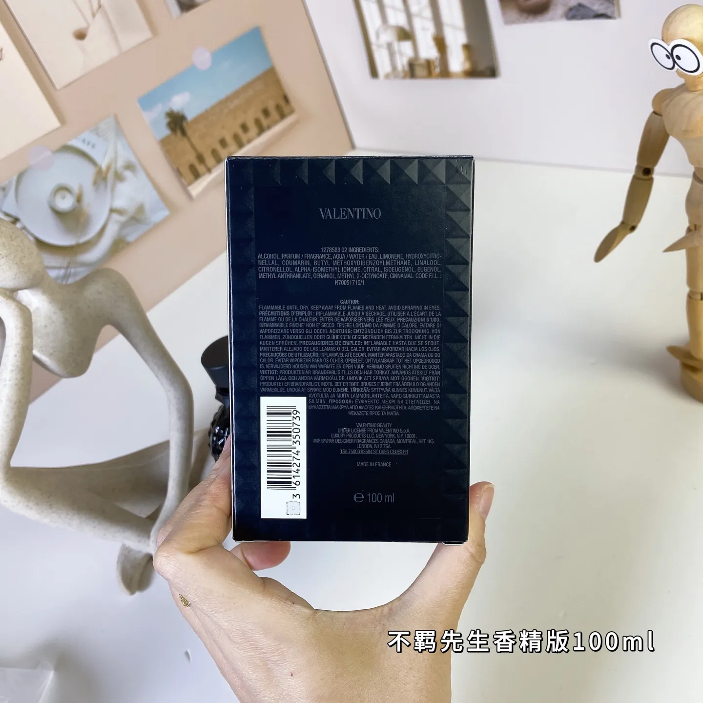 Valentino Born in Roma Extradose Uomo 100ml