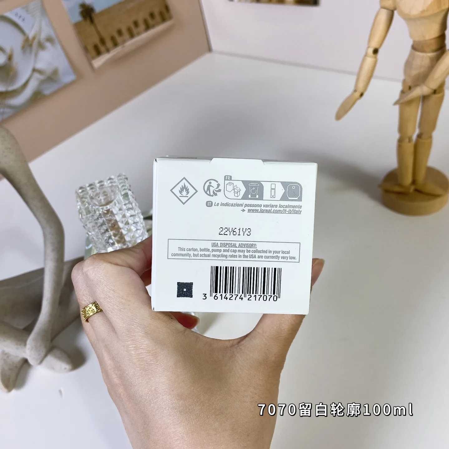 #7070 Blank Contour 100ml Valentino Dream Analysis Series