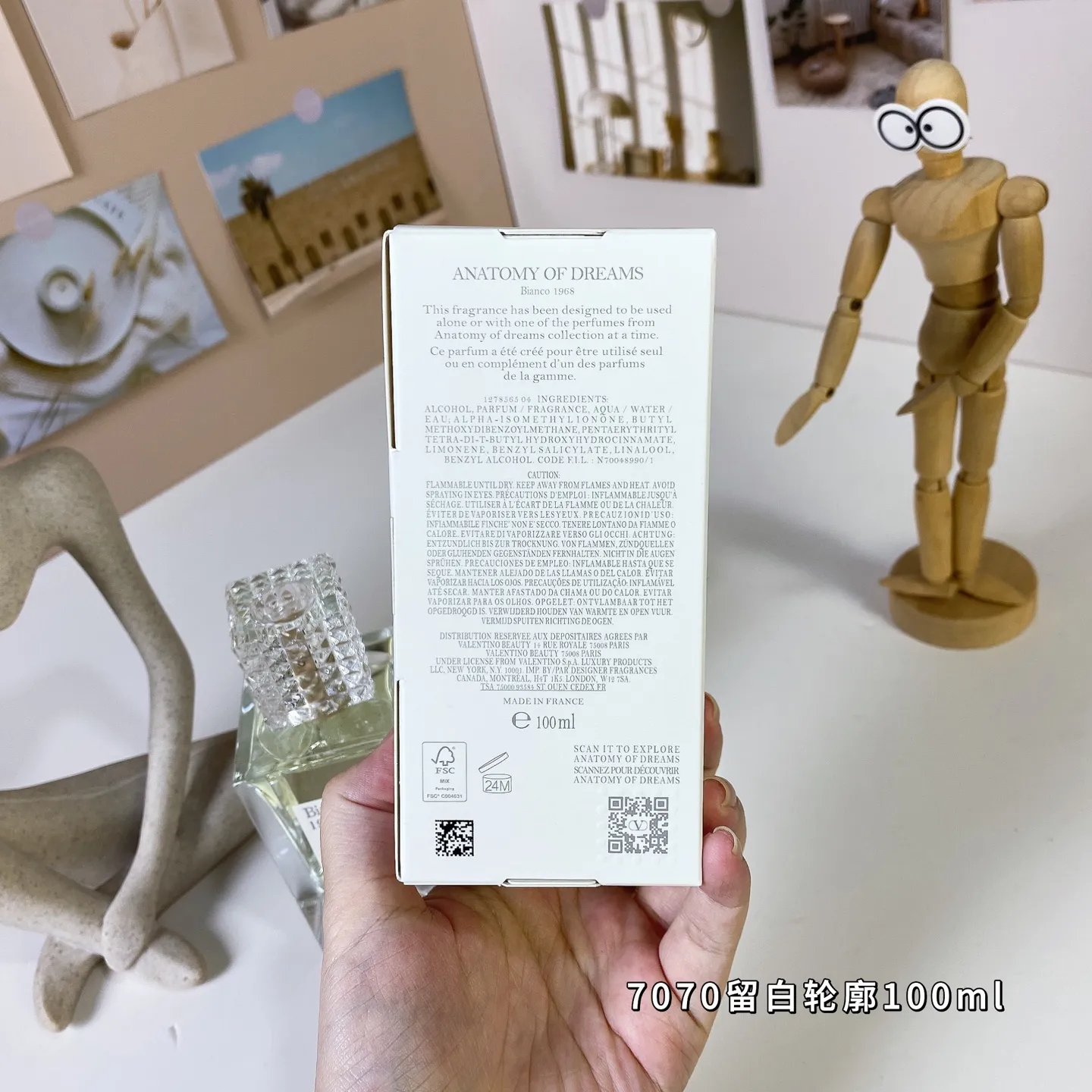 #7070 Blank Contour 100ml Valentino Dream Analysis Series