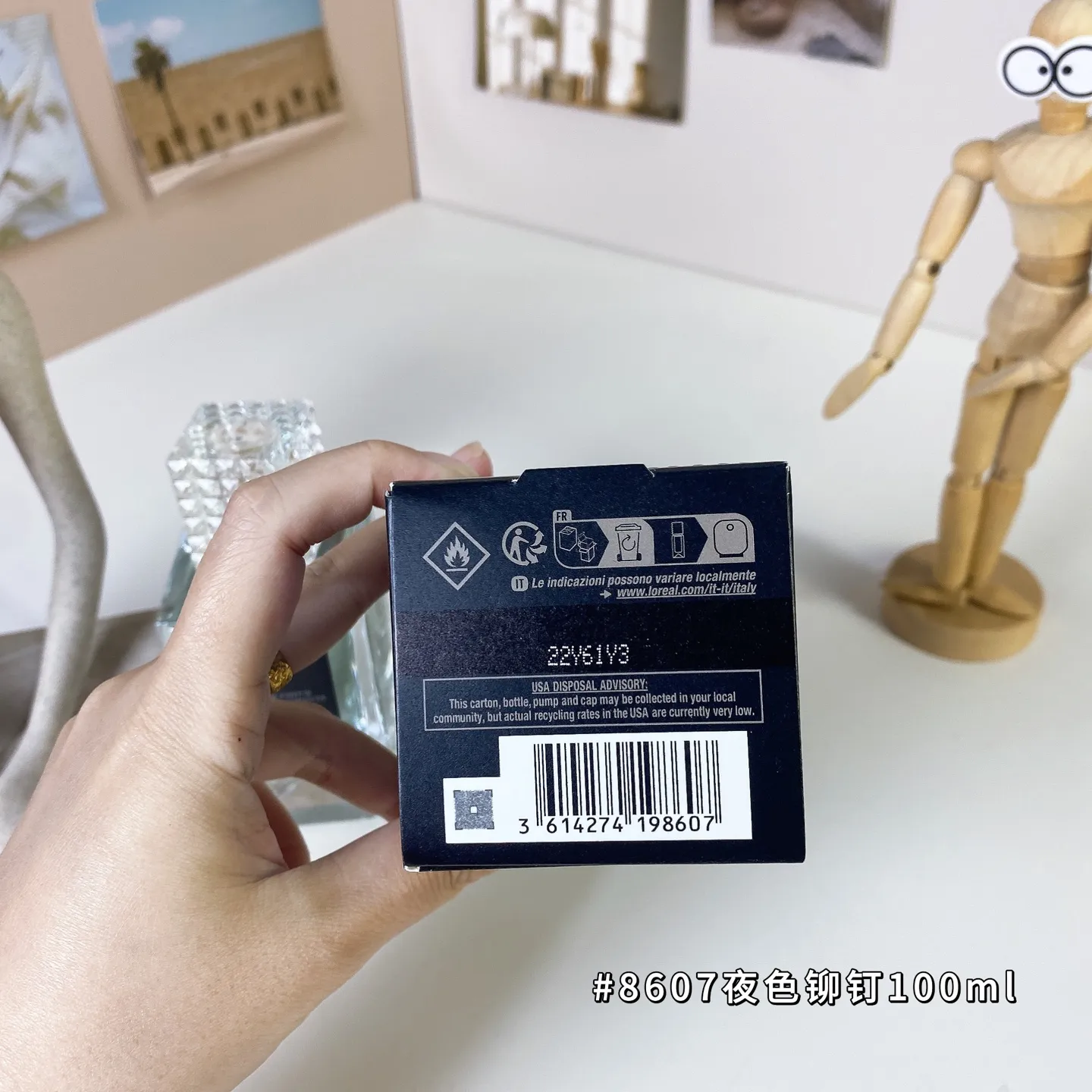 Valentino Night Rivet 100ml Valentino Dream Analysis Series