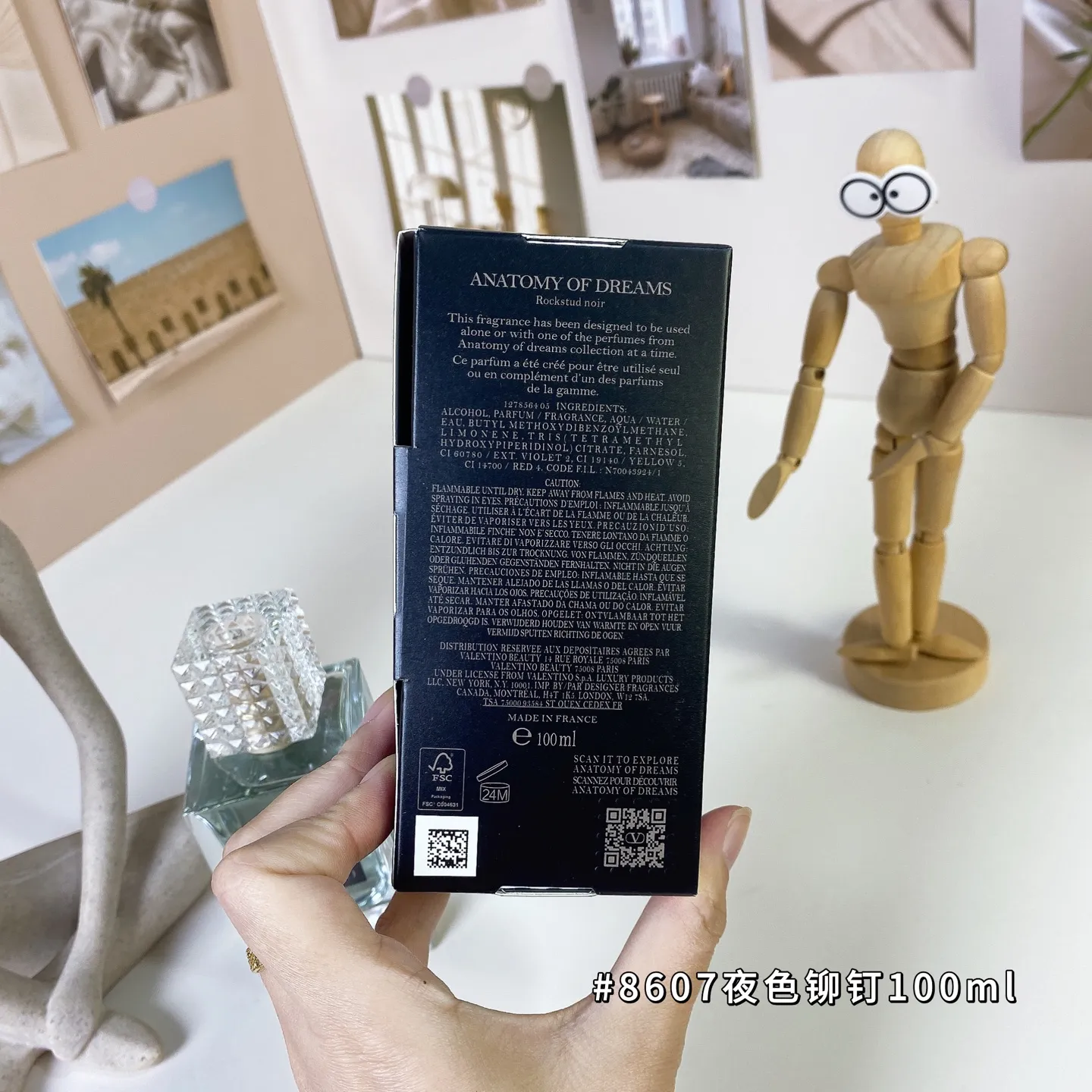 Valentino Night Rivet 100ml Valentino Dream Analysis Series