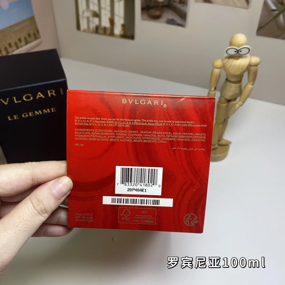 Bvlgari Jewelry Family Collection - Bvlgari Rubinia