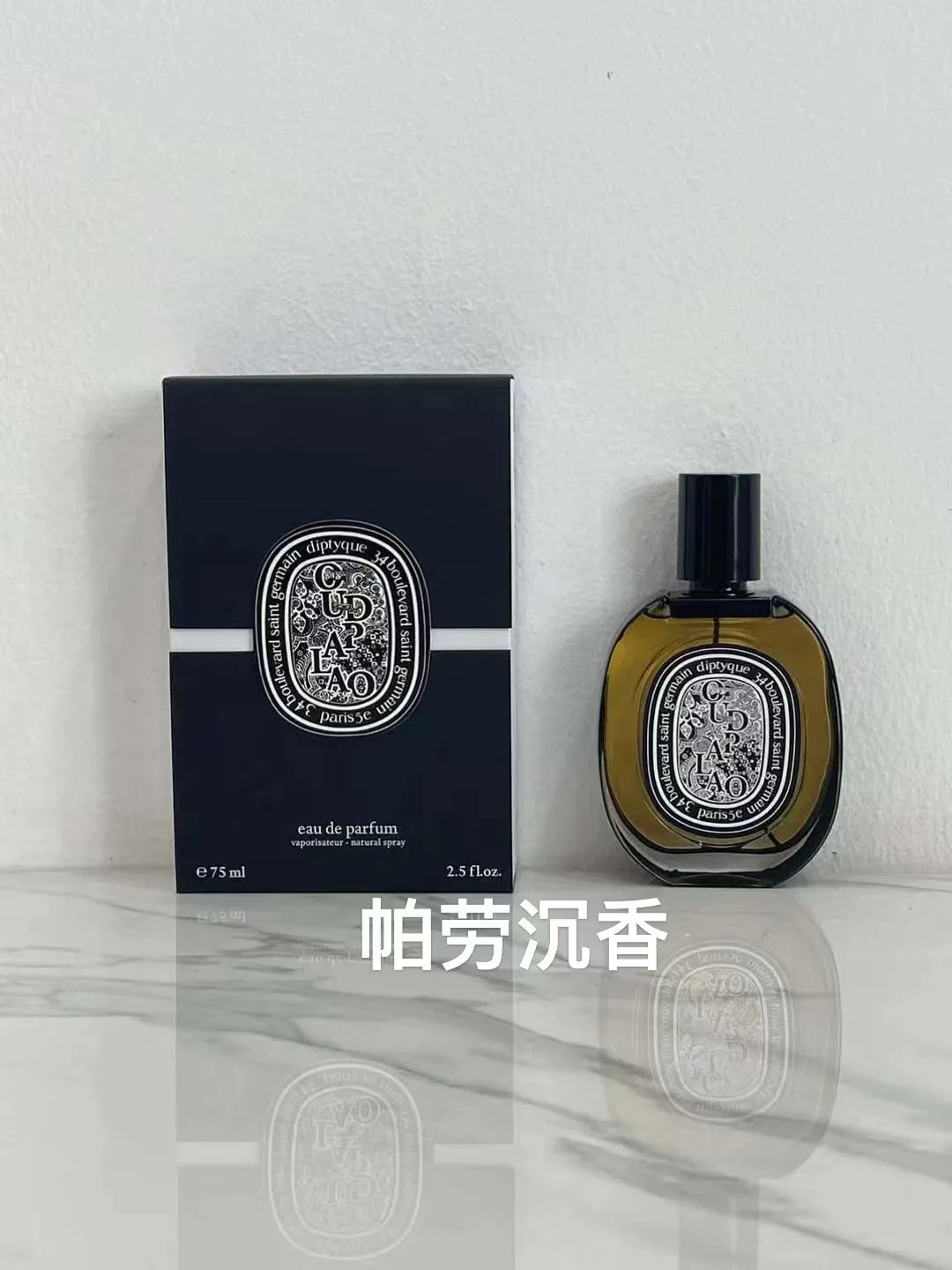 Tiptic Black Label Gift Box 75ml Tiptic Black Label Gift Box 75ml