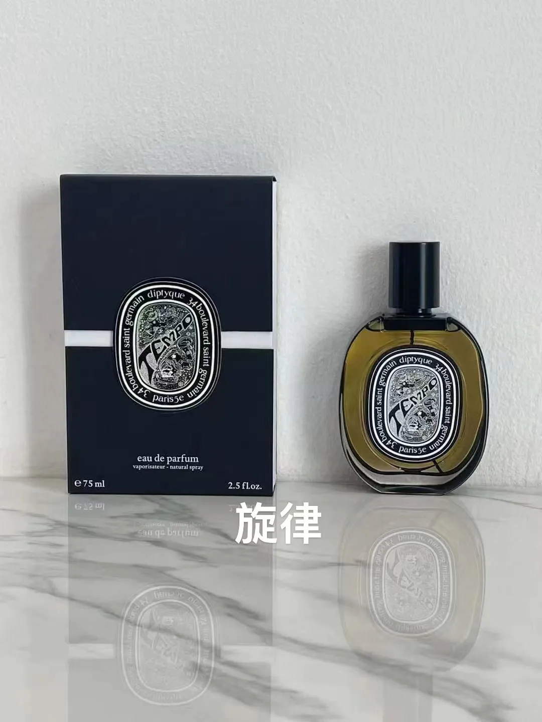 Tiptic Black Label Gift Box 75ml Tiptic Black Label Gift Box 75ml