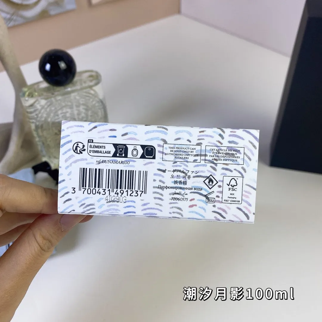 Tide Moon Shadow 100ml Tiptik Thousand Treasures Series