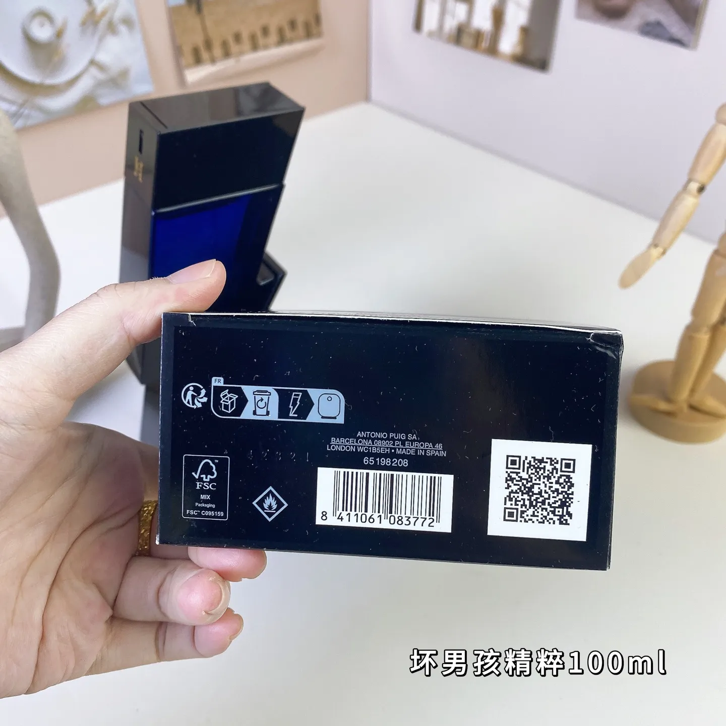 Carolina Herrera Bad Boy Cobalt Elixir 100ml