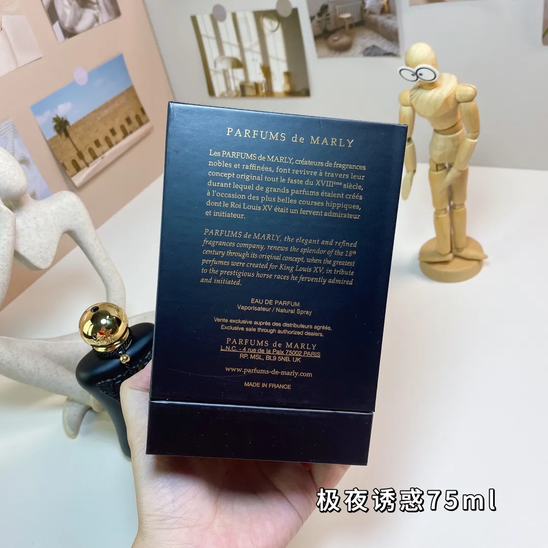 Parfums de Marly Athalia 75ml