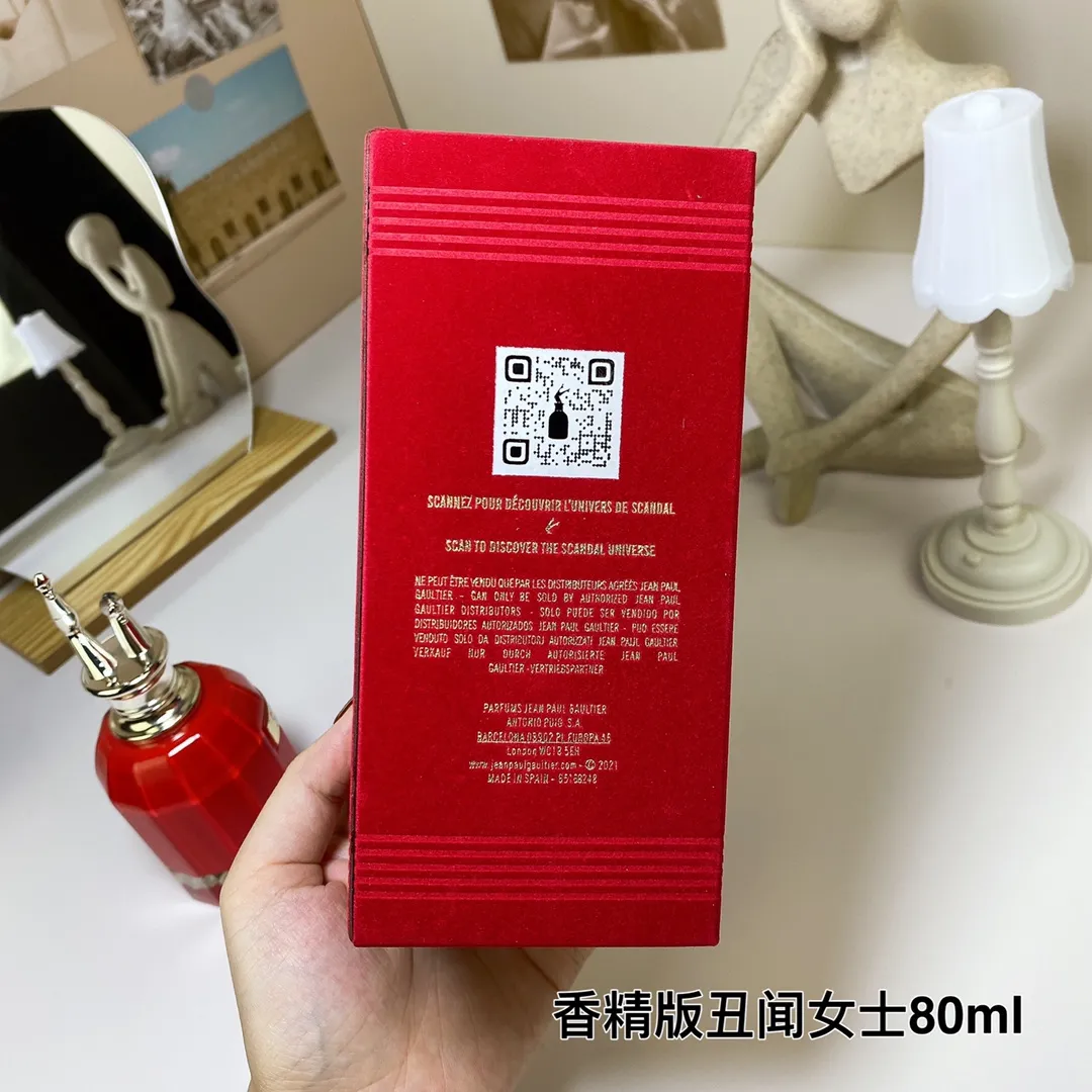 Jean Paul Gaultier ScandalLe Parfum 80ml