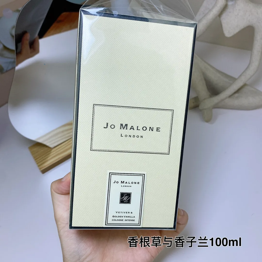 Jo Malone Vetiver And Vanilla 100ml