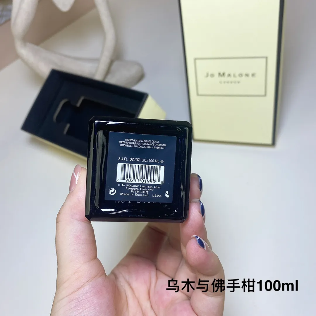 Jo Malone Oud&Bergamot 100ml