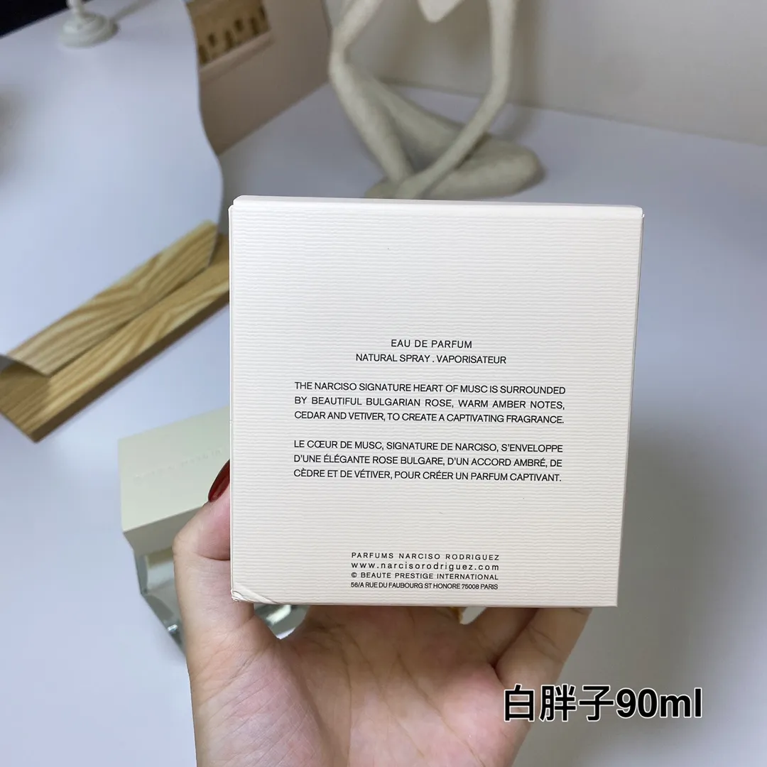 Narciso Rodriguez Narciso 90ml