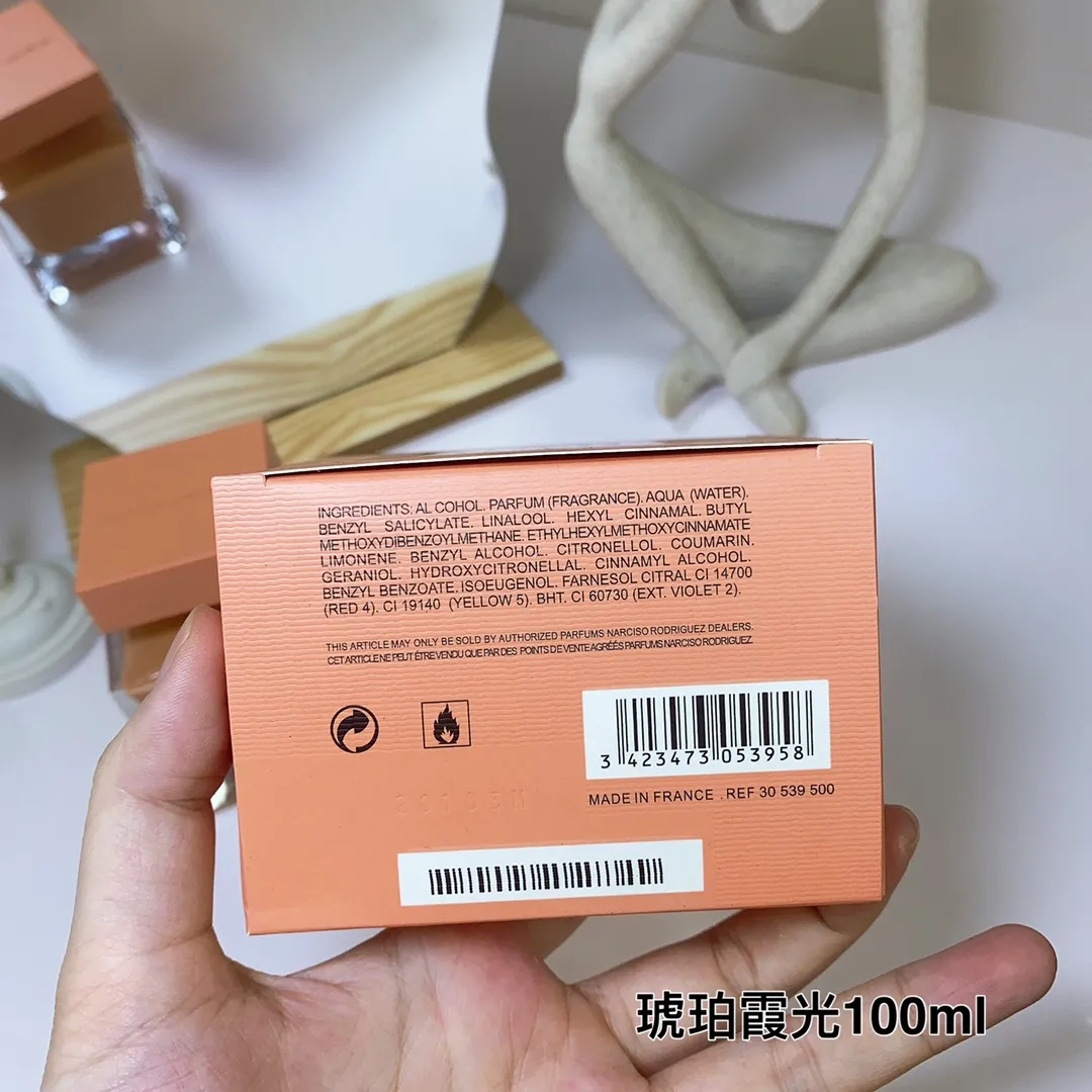 Narciso Rodriguez Amber Xiaguang Women's Perfume 100ml