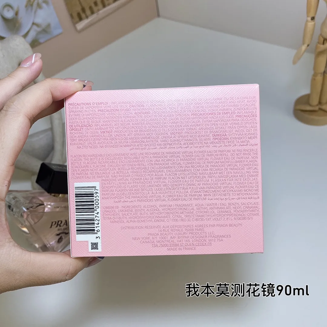 Prada My Unpredictable Flower Border Women's Perfume 90ml