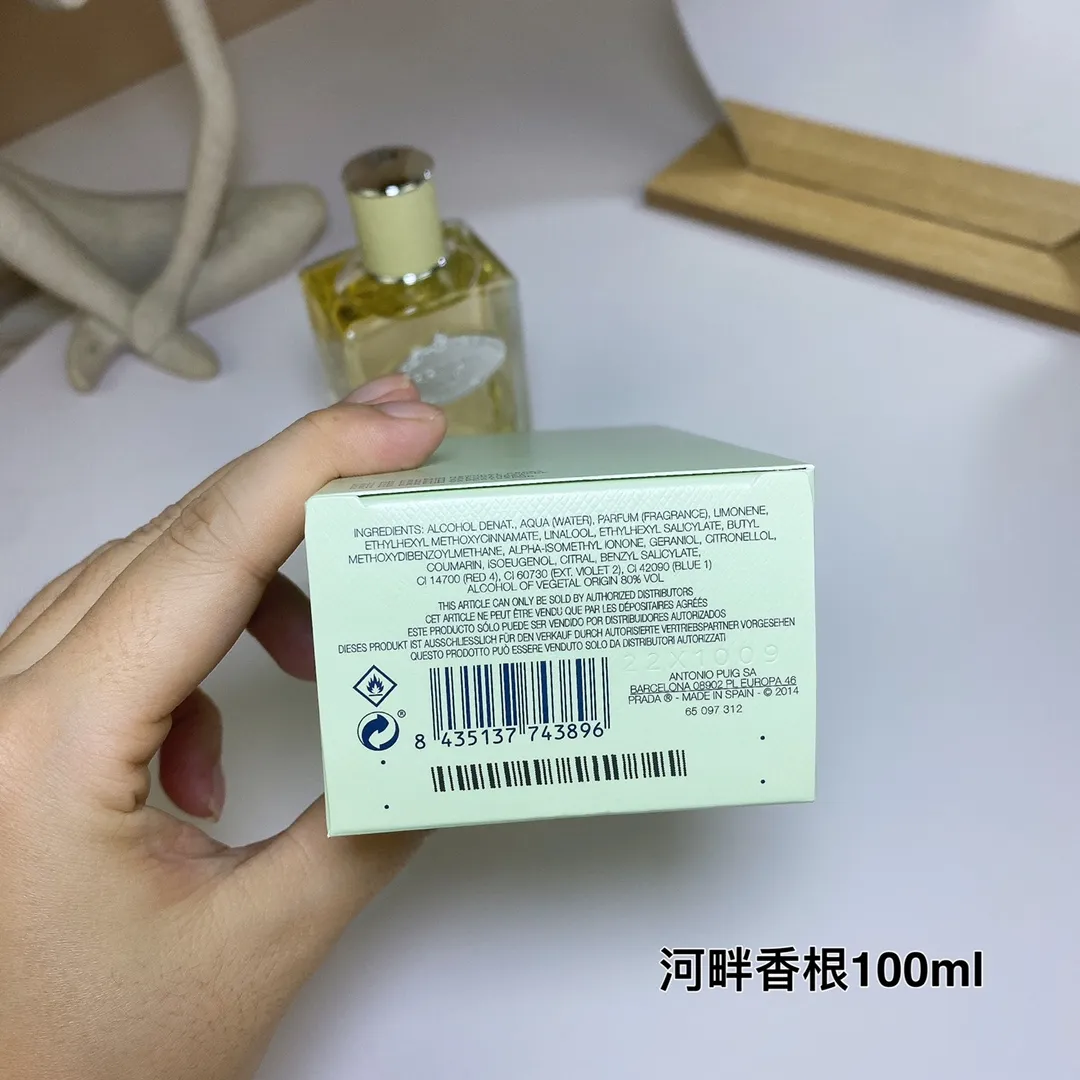 Prada Fragrant Root Green Grass 100ml