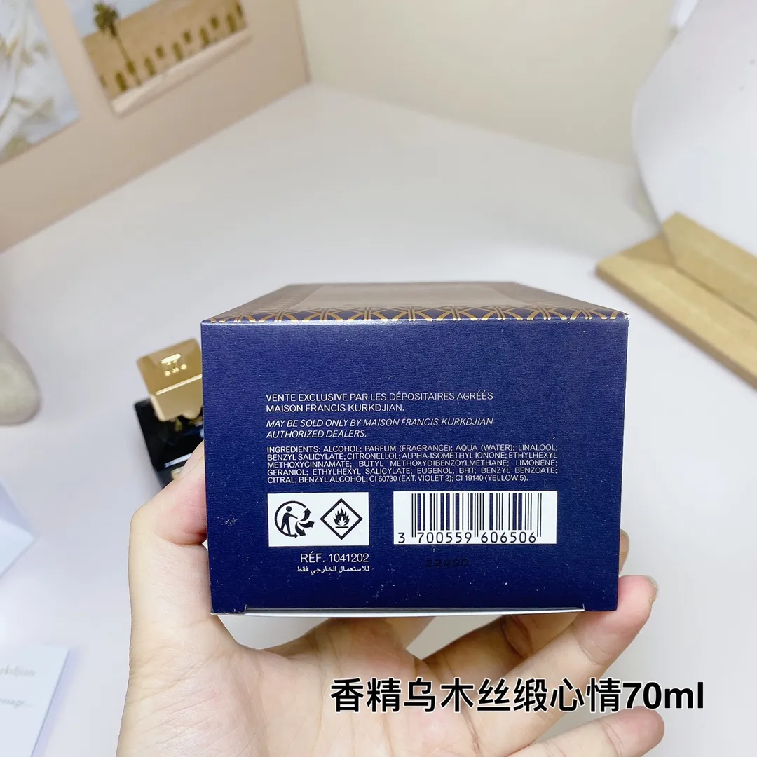 Maison Francis Kurkdjian Ebony Silk essence 70ml