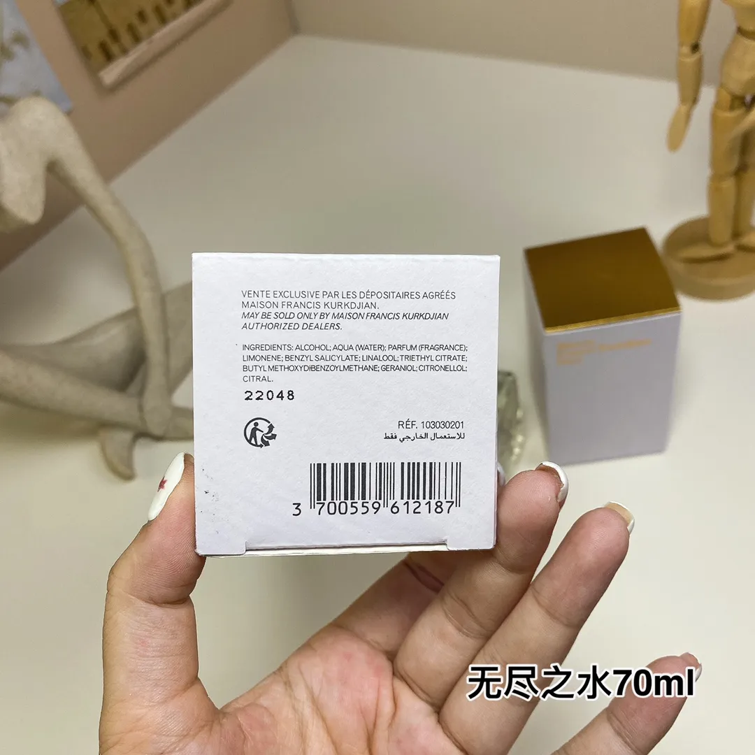 Maison Francis Kurkdjian Aqua Universalis 70ml