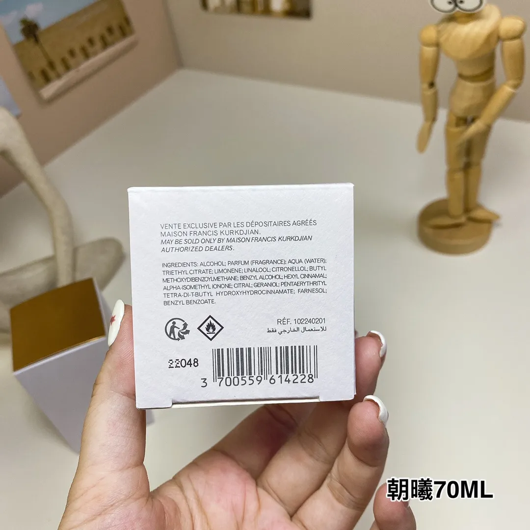 Maison Francis Kurkdjian Petit Matin 70ml