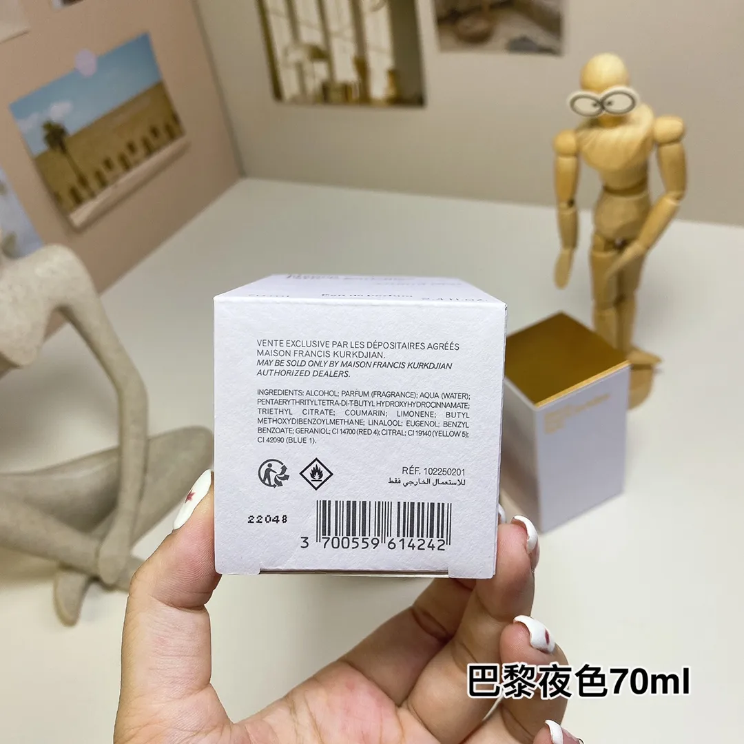 Maison Francis Kurkdjian Grand Soir 70ml