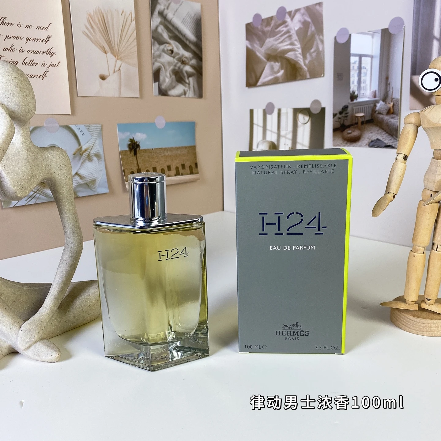 Hermes H24 Eau De Parfum 100ml