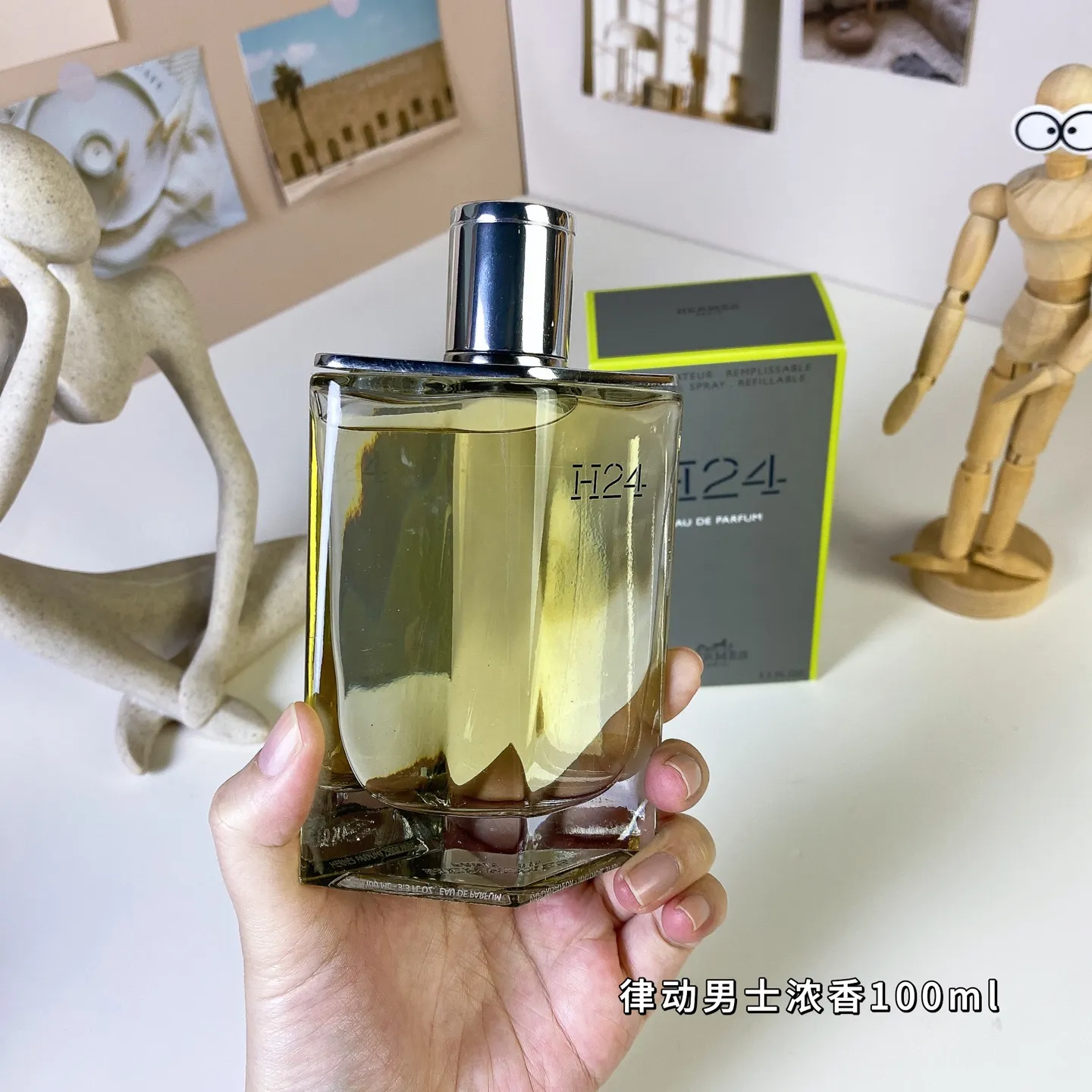 Hermes H24 Eau De Parfum 100ml