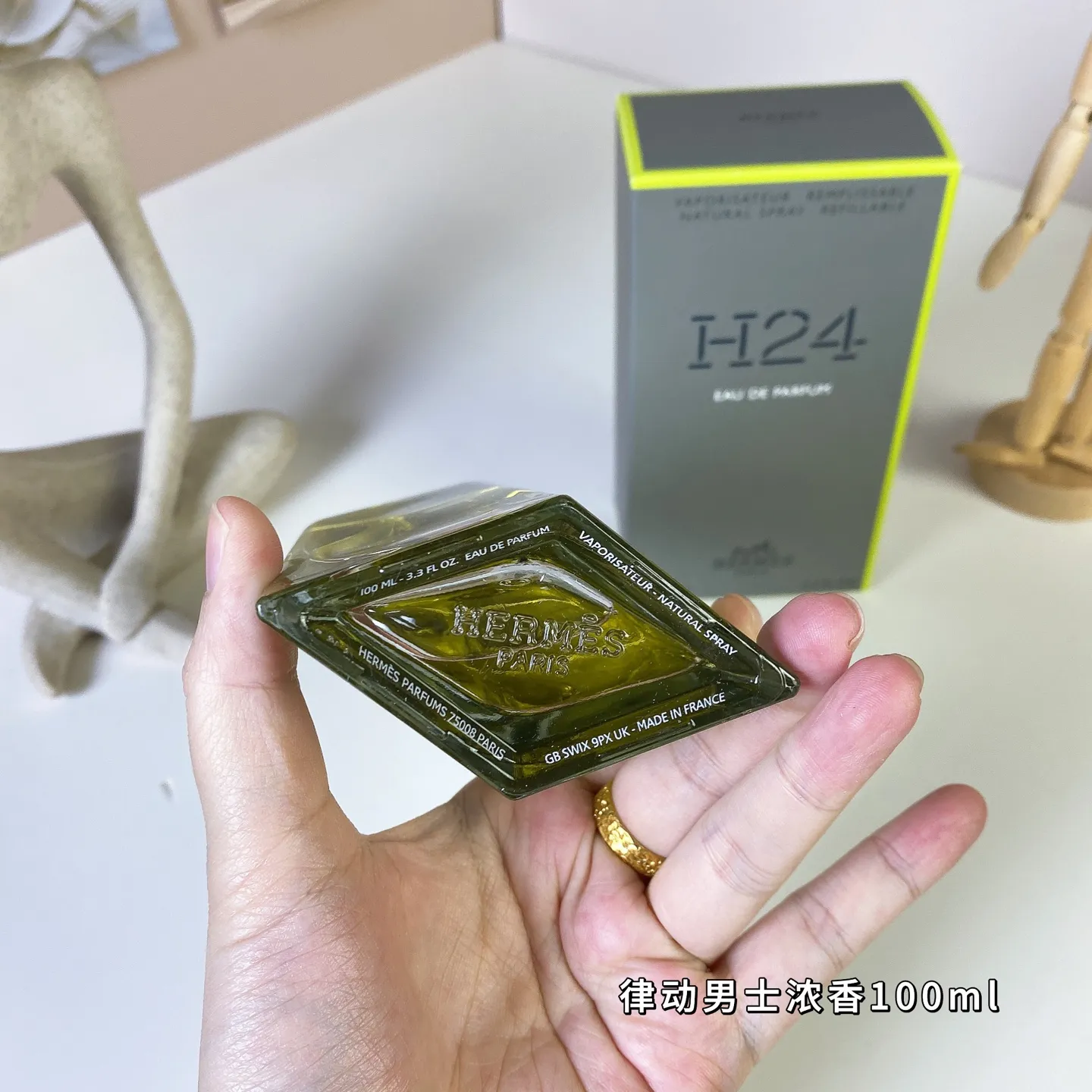 Hermes H24 Eau De Parfum 100ml