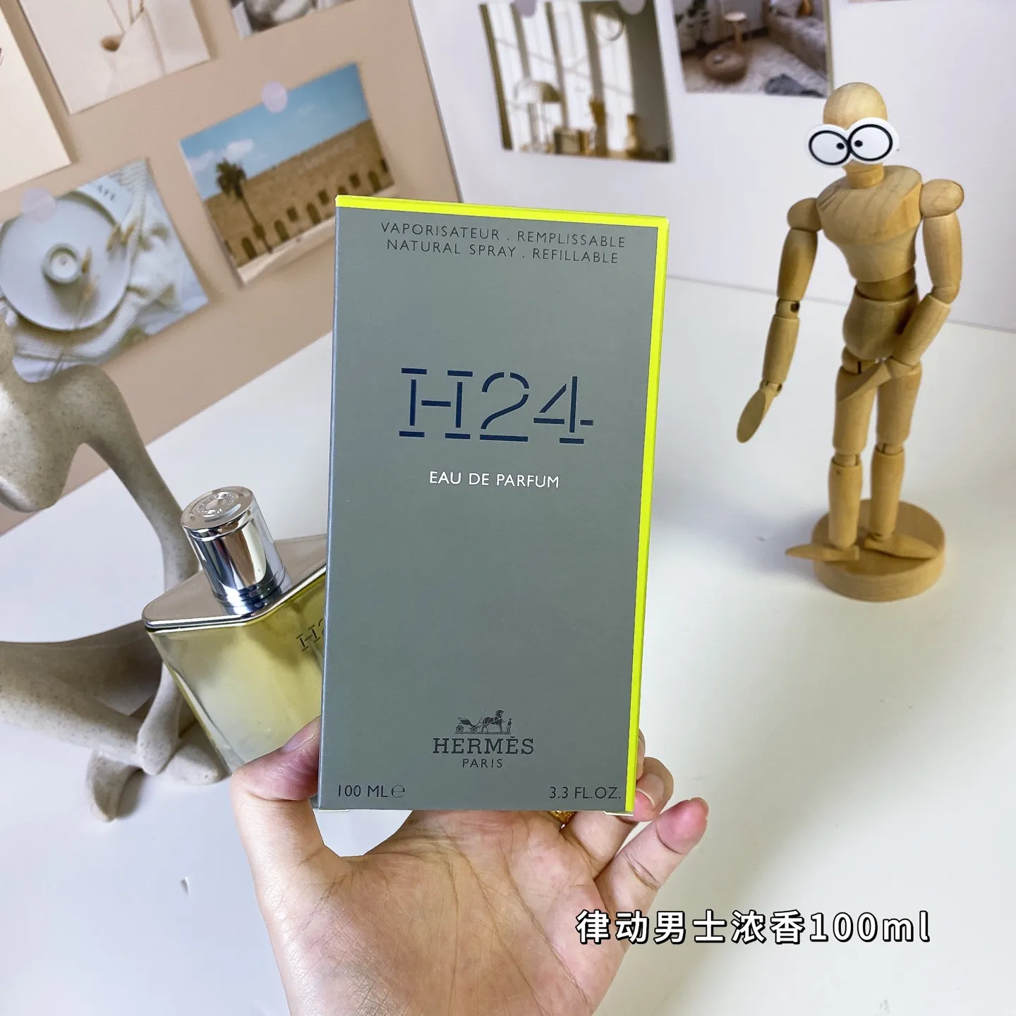 Hermes H24 Eau De Parfum 100ml