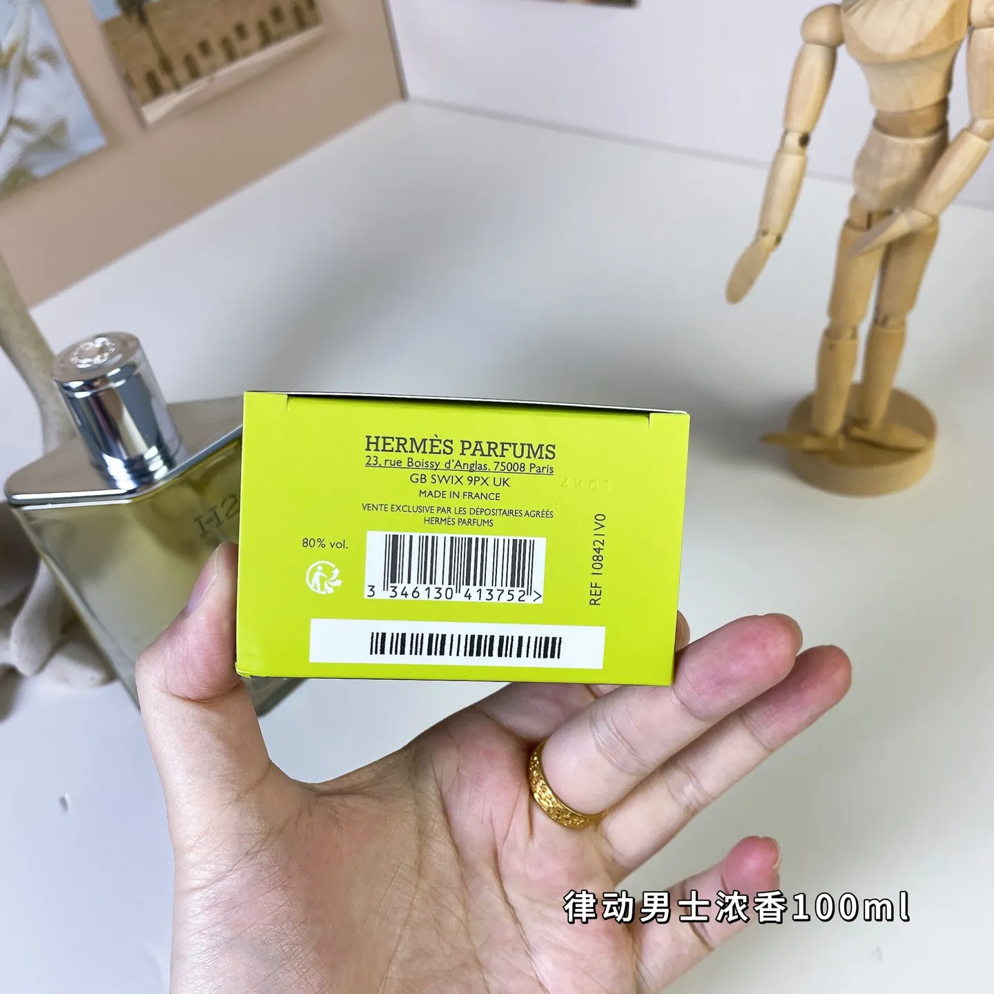 Hermes H24 Eau De Parfum 100ml