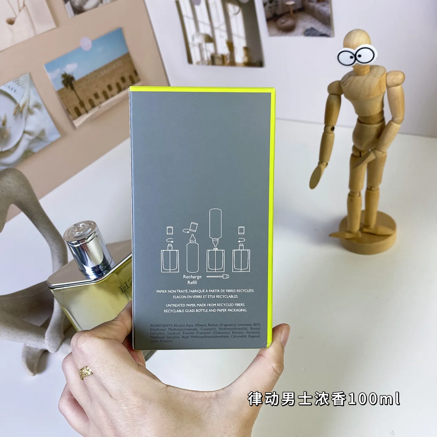 Hermes H24 Eau De Parfum 100ml