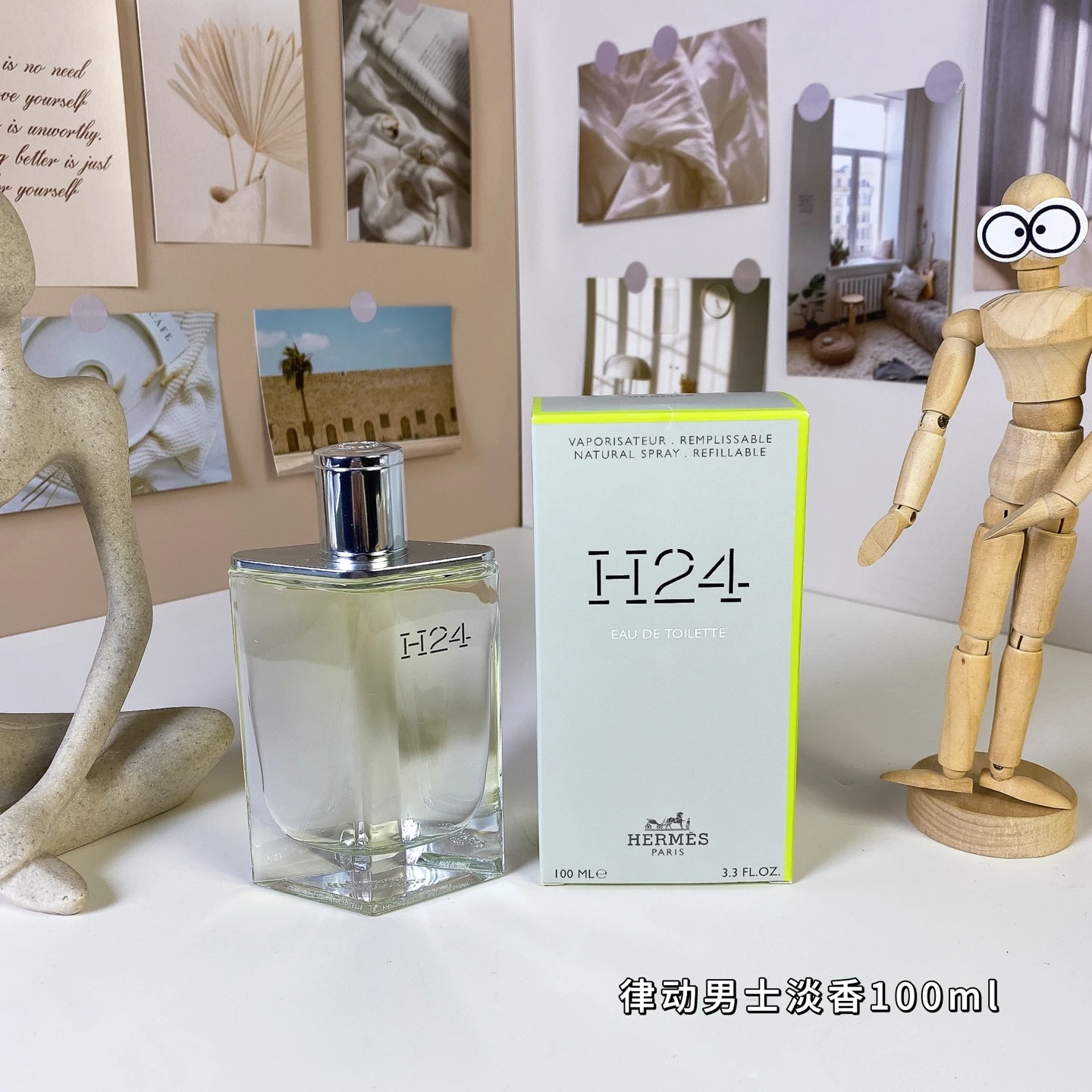 Hermes H24 100ml