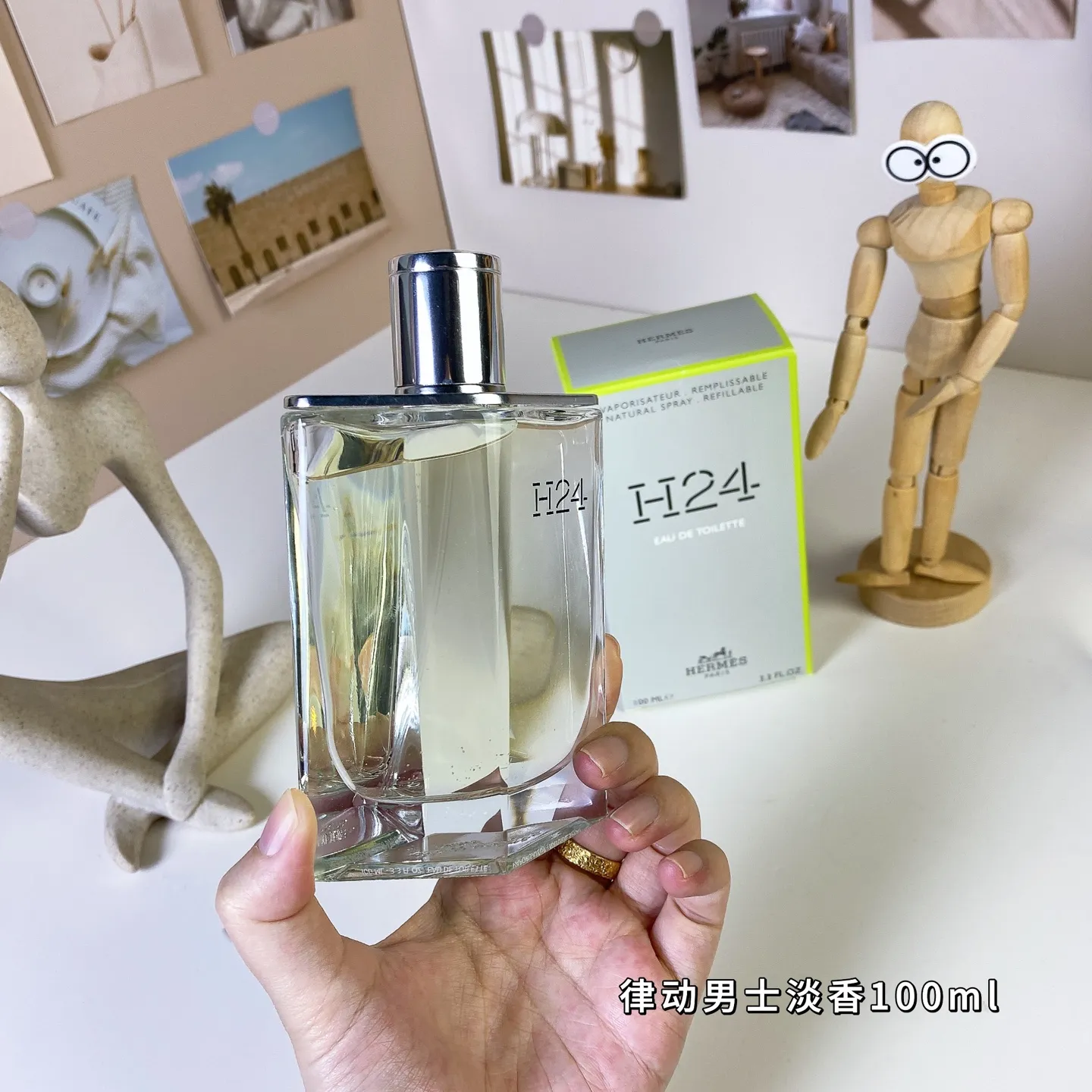 Hermes H24 100ml