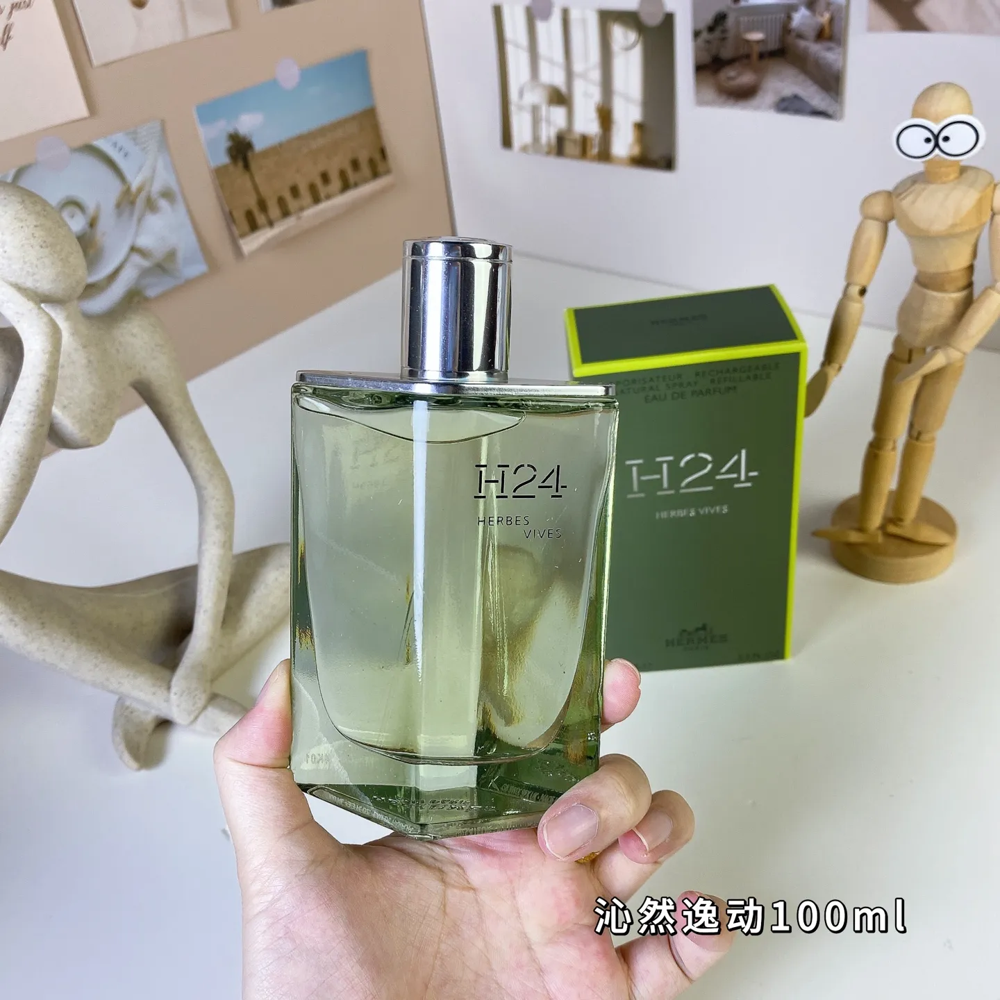 Hermes H24 Herbes Vives 100ml
