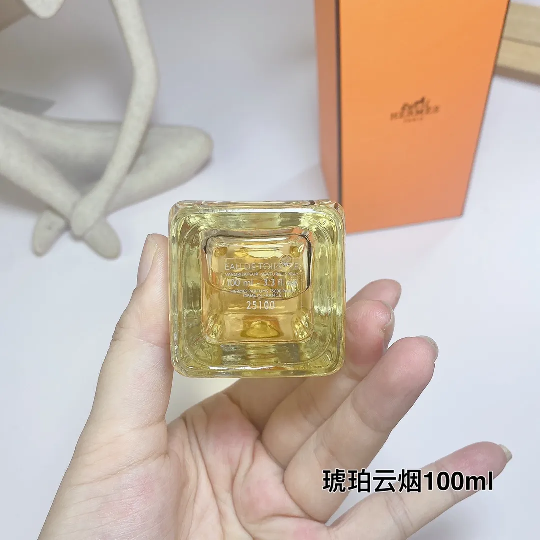 Hermes Fragrance Series Amber Cloud Smoke perfume 100ml